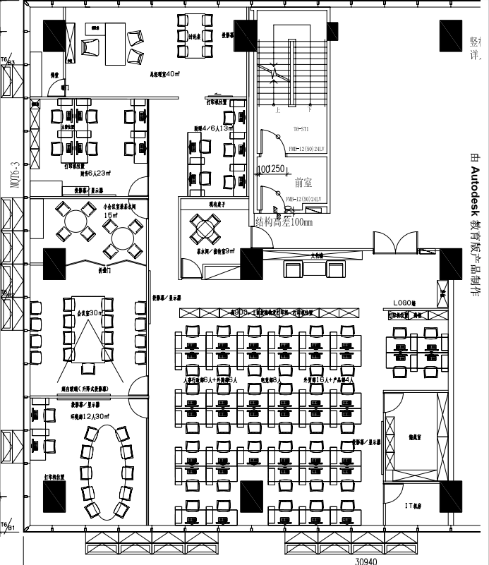 虹桥建滔广场542平米写字楼出租