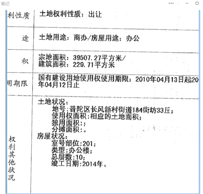 苏宁天御国际广场