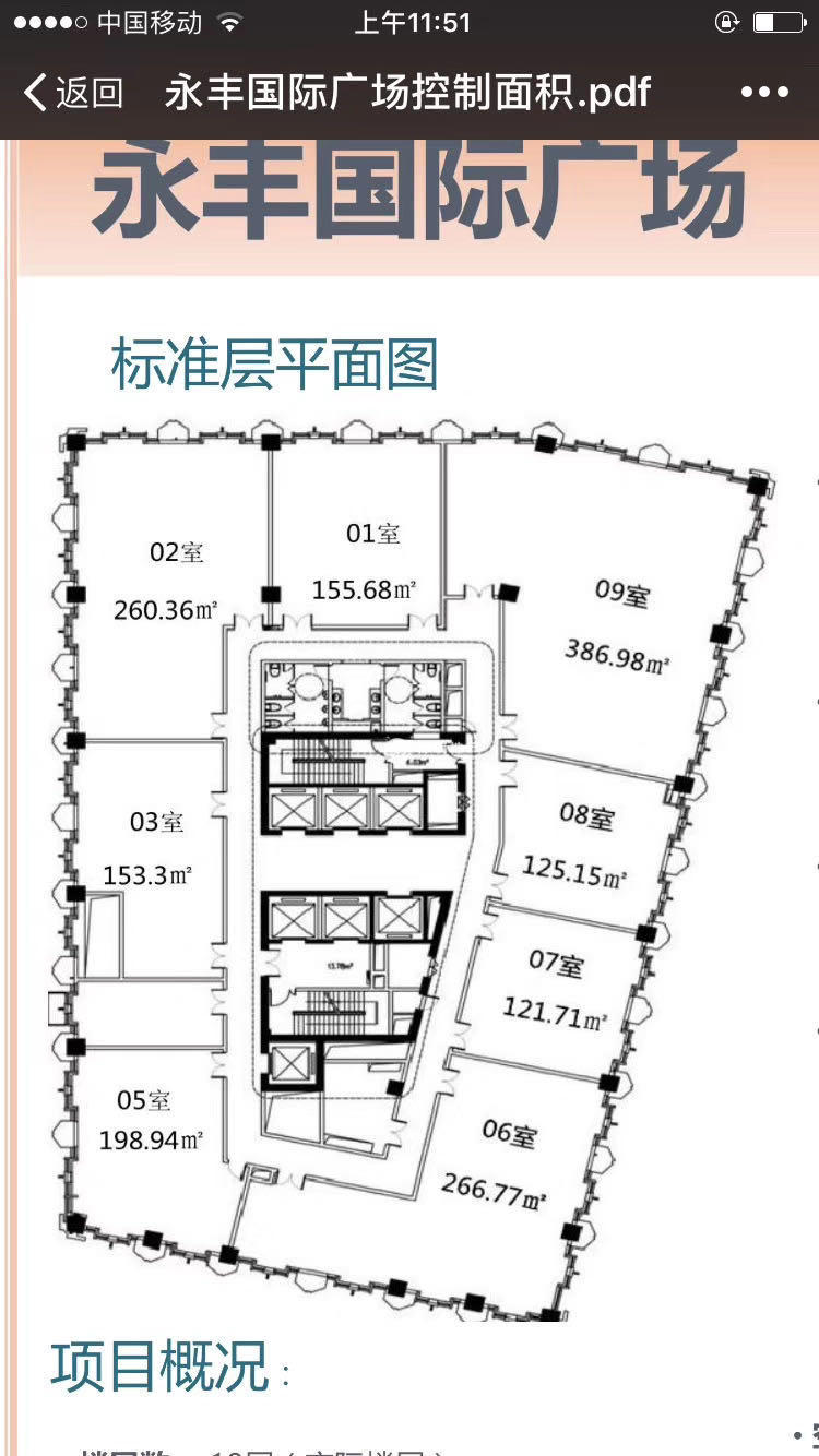 徐家汇港汇恒隆广场143平米写字楼出租