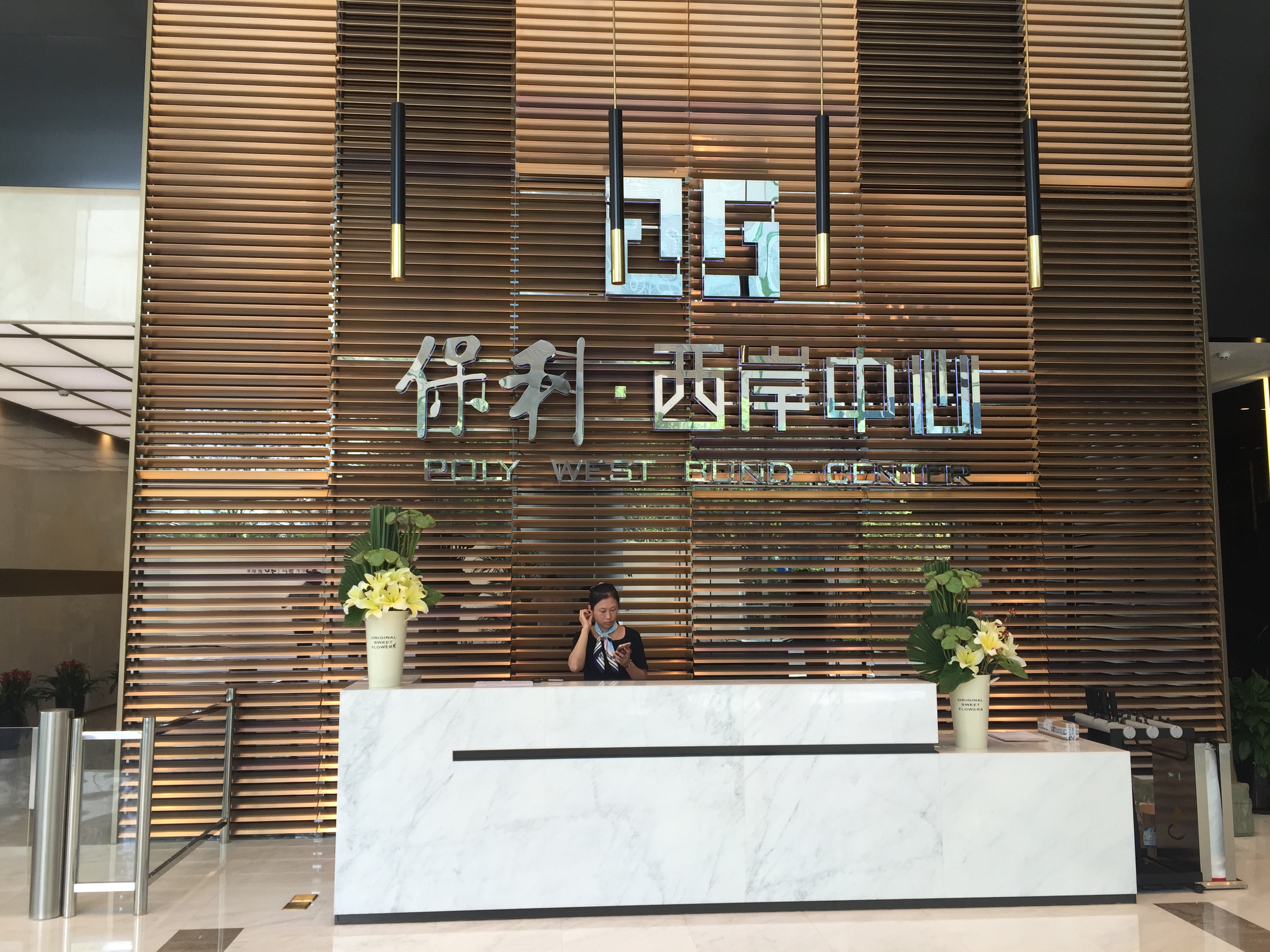 保利西岸168平米写字楼出租