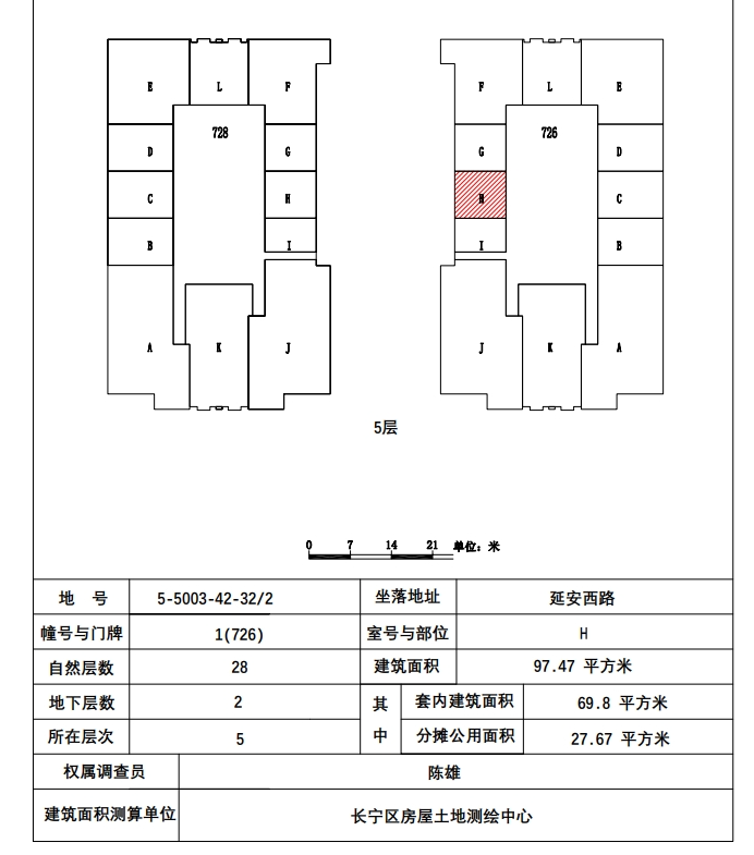 华敏翰尊国际大厦