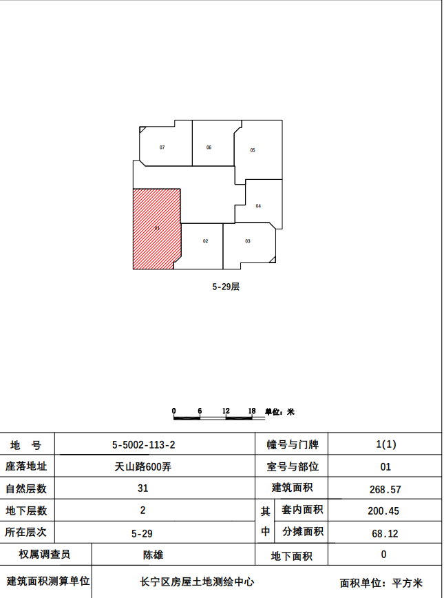 同达创业大厦