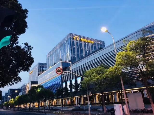 阿里中心·上海虹桥