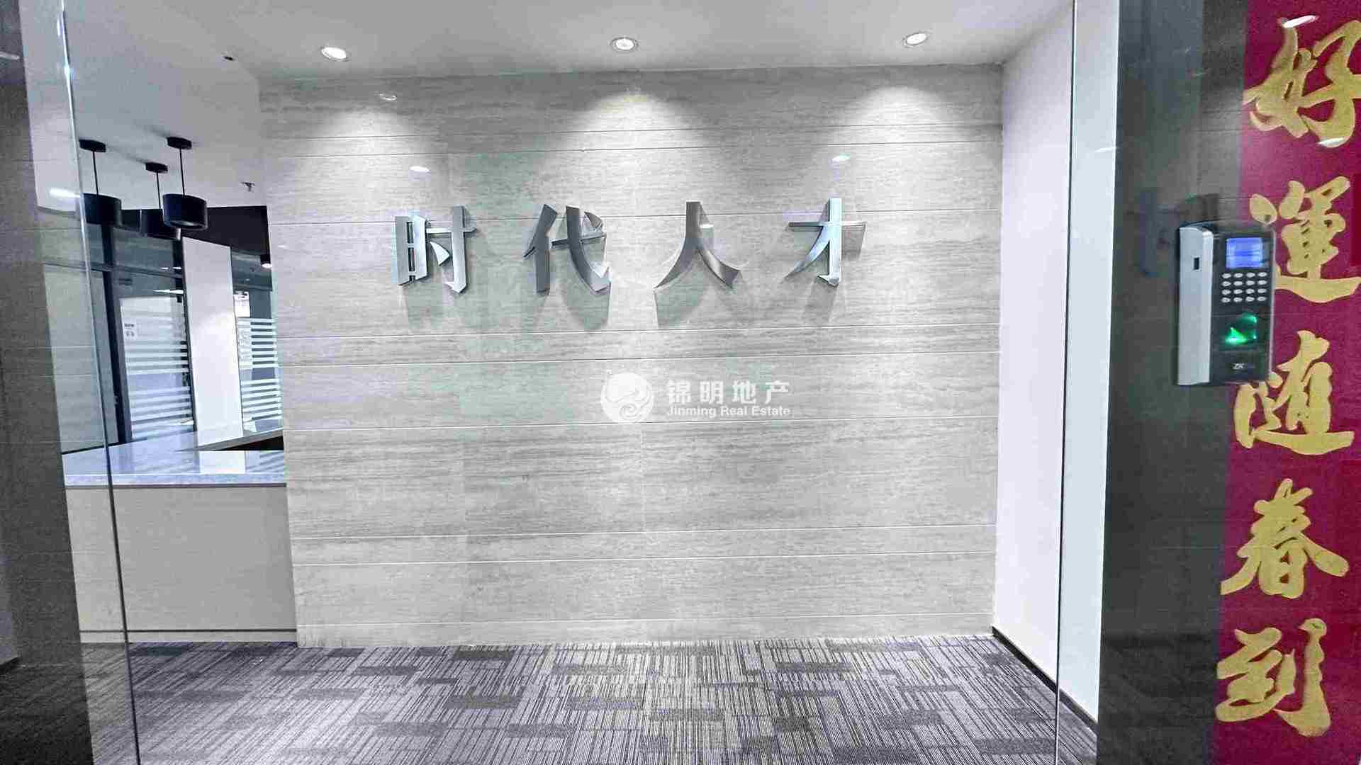 长寿路创享域社区290平米写字楼出租