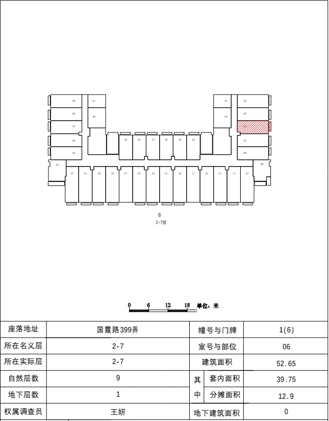 三湘未来海岸