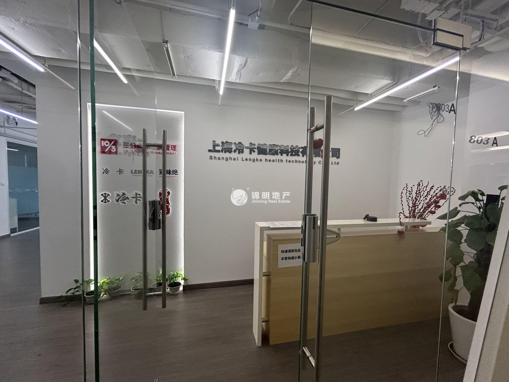 虹桥SKYBRIDGE HQ 天会192平米写字楼出租