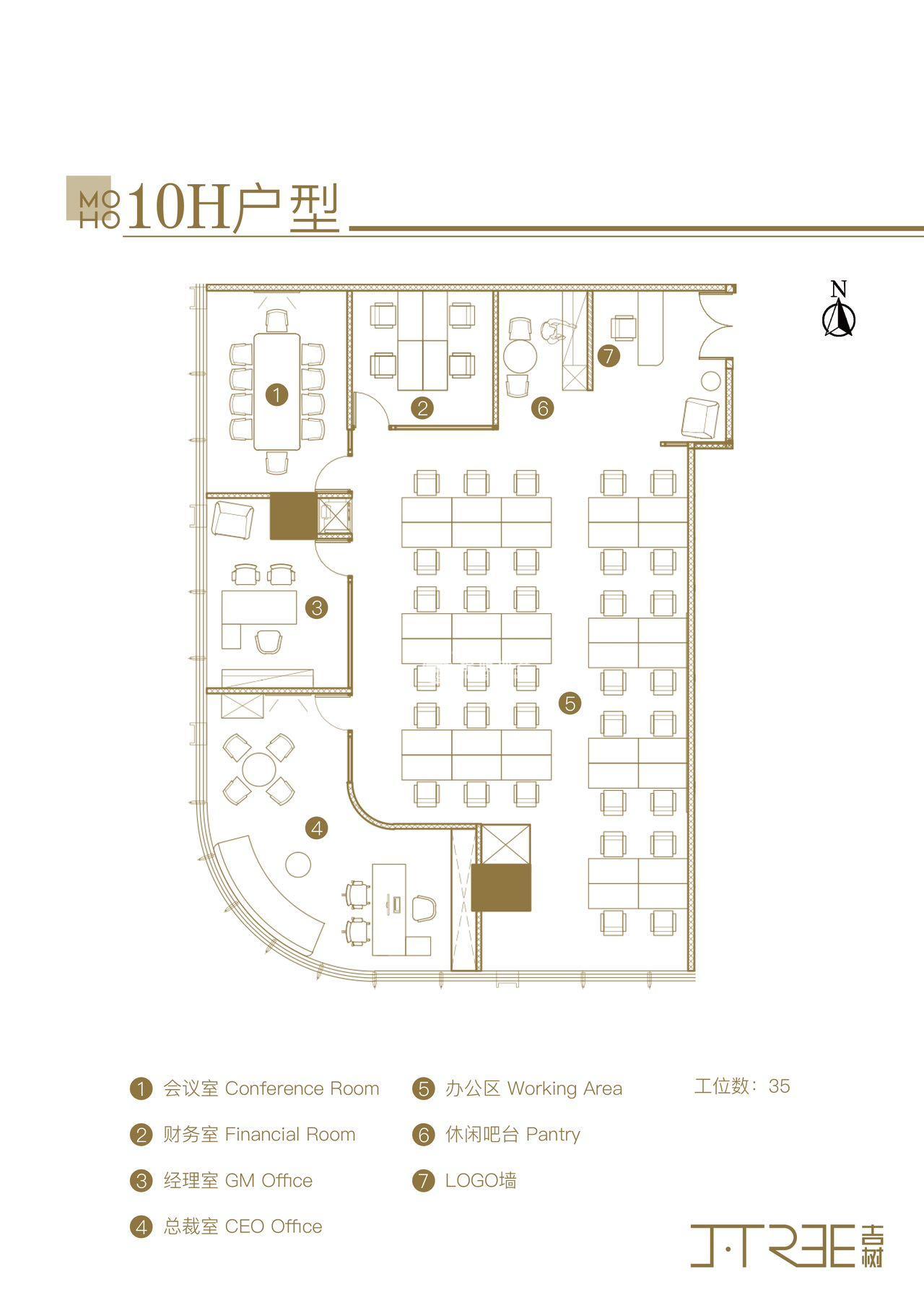 江宁路德安大厦商务中心（静安MOHO）412平米写字楼出租