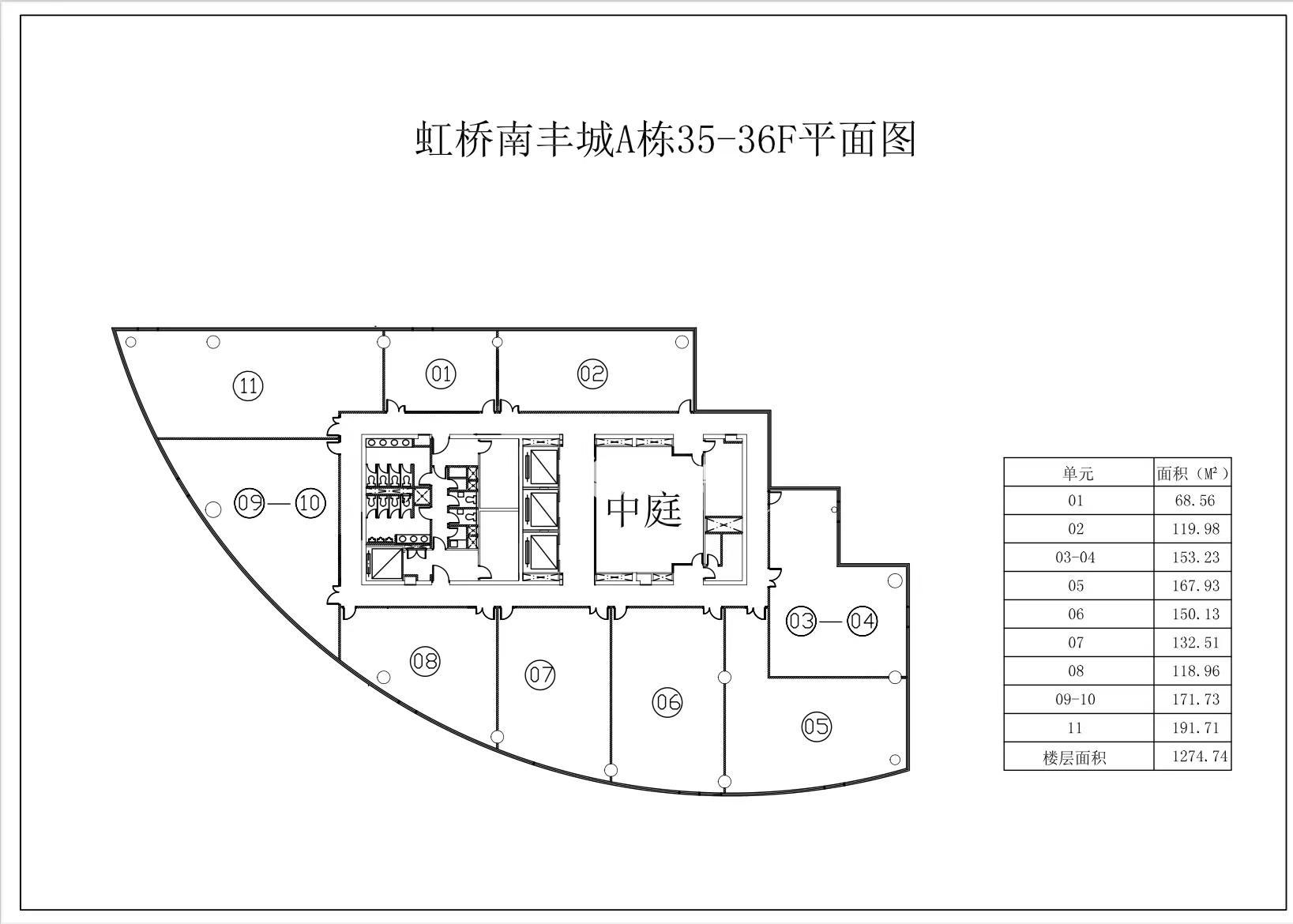 虹桥虹桥南丰城1275平米写字楼出租