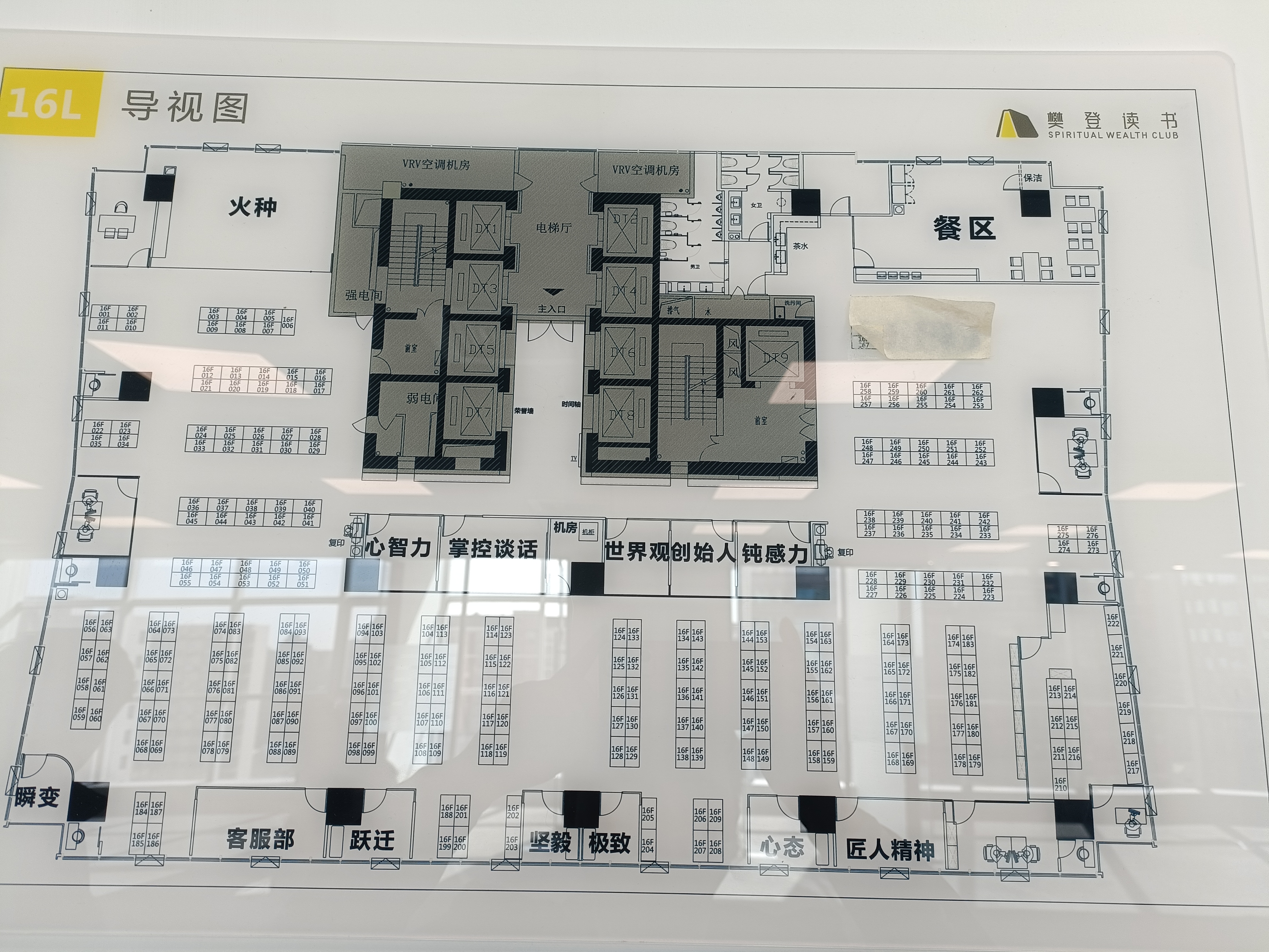 杨思前滩前滩四方城13401平米写字楼出租