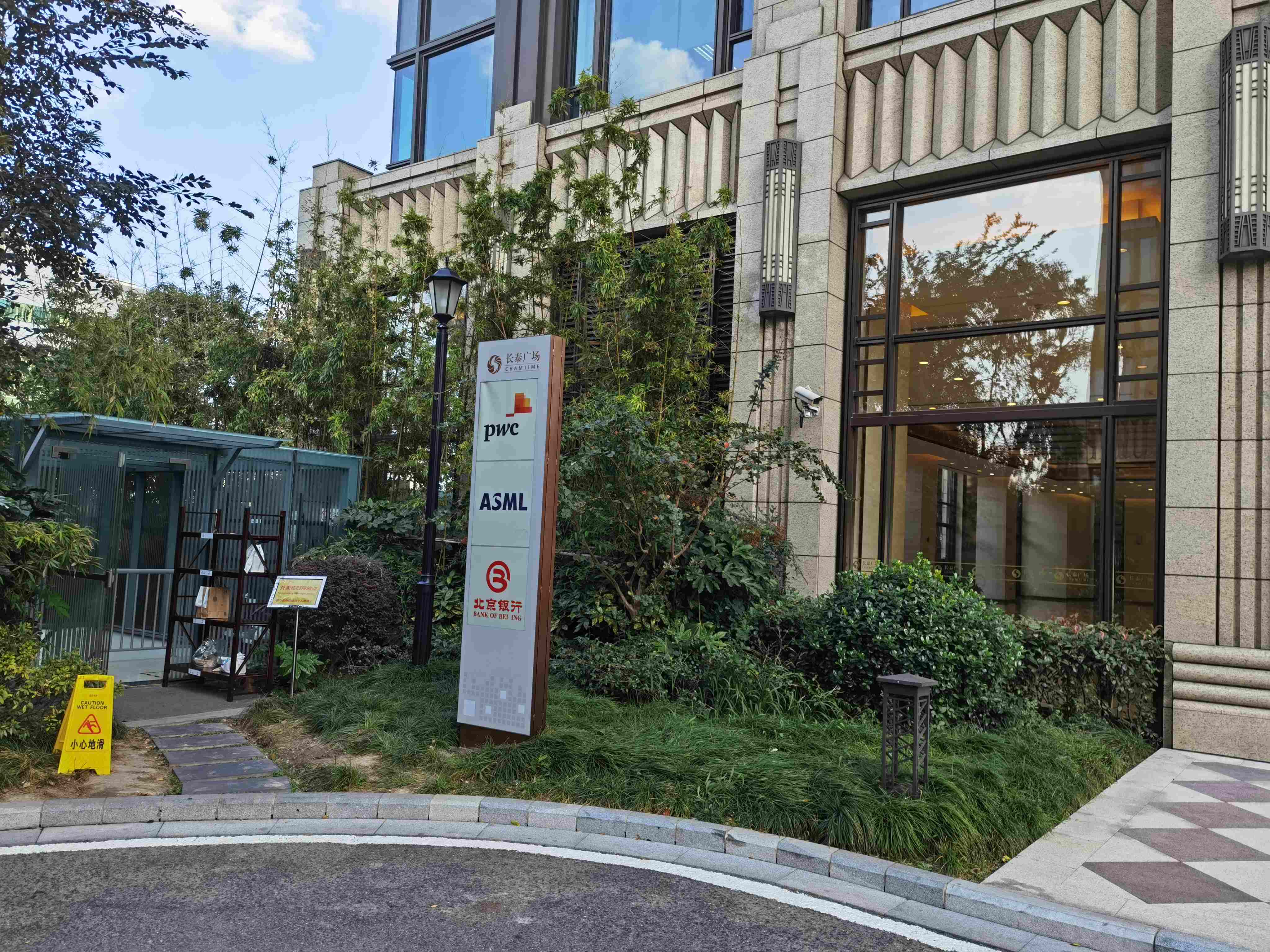张江长泰广场570平米写字楼出租