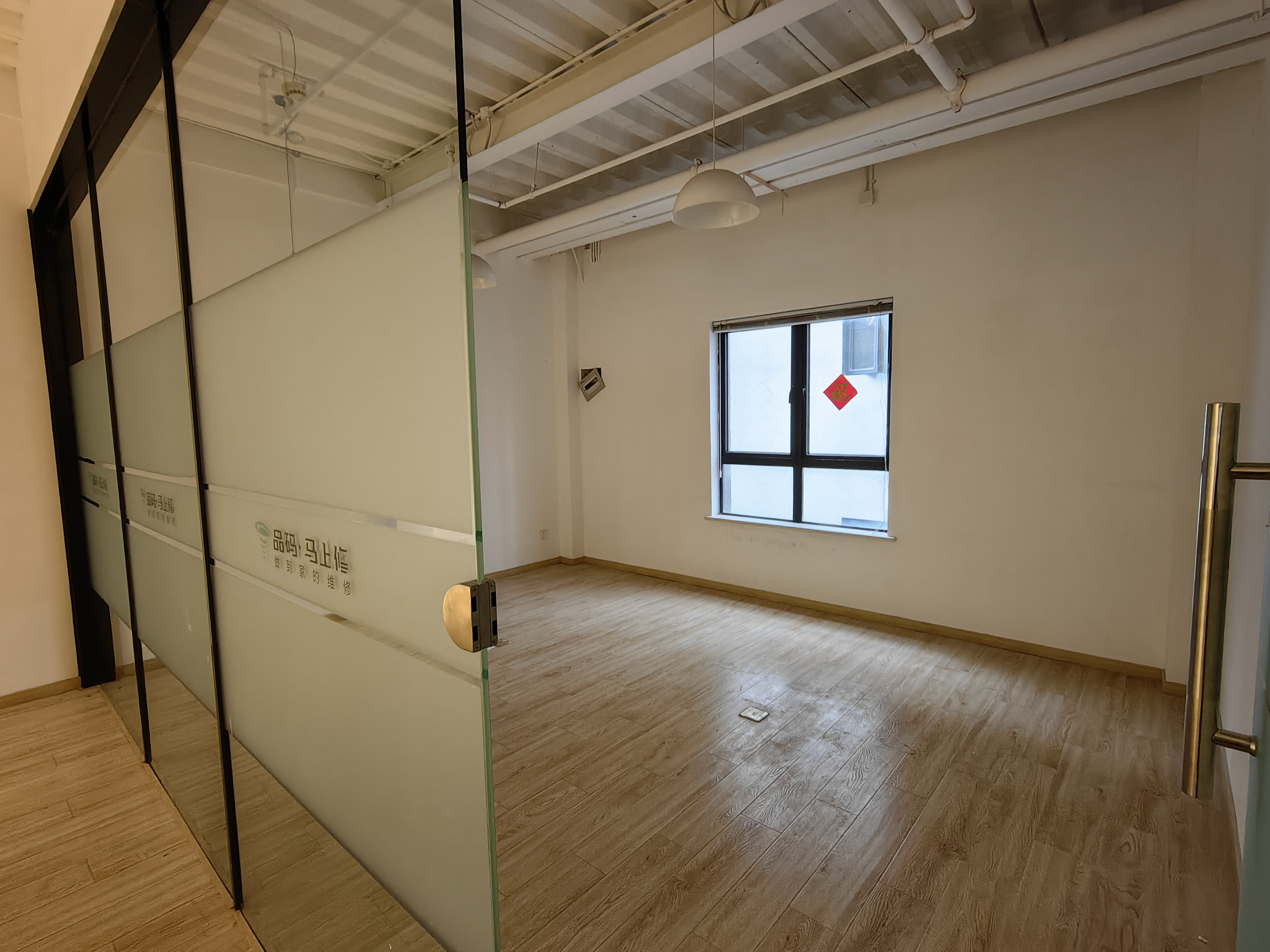 不夜城焊点1088创意园95平米写字楼出租