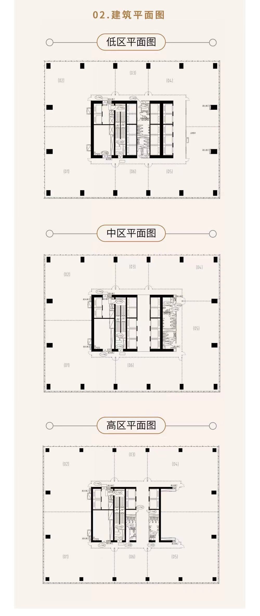 嘉华中心
