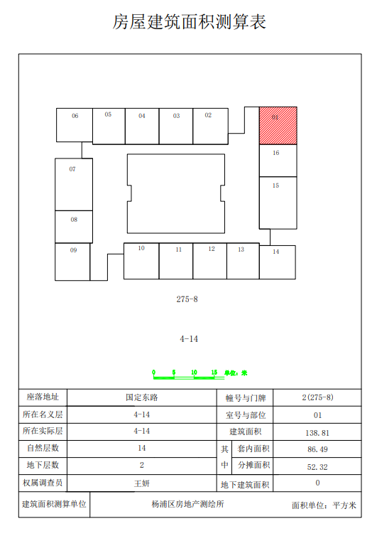 绿地汇创国际广场