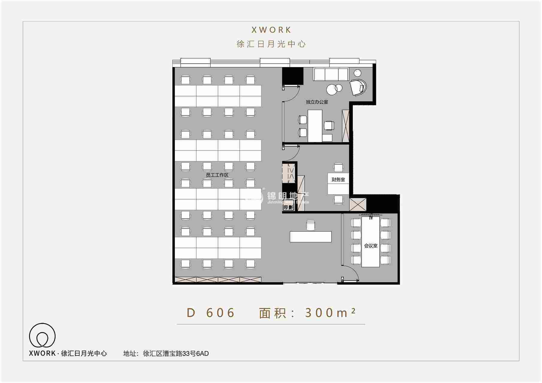 万体馆徐汇日月光中心300平米写字楼出租