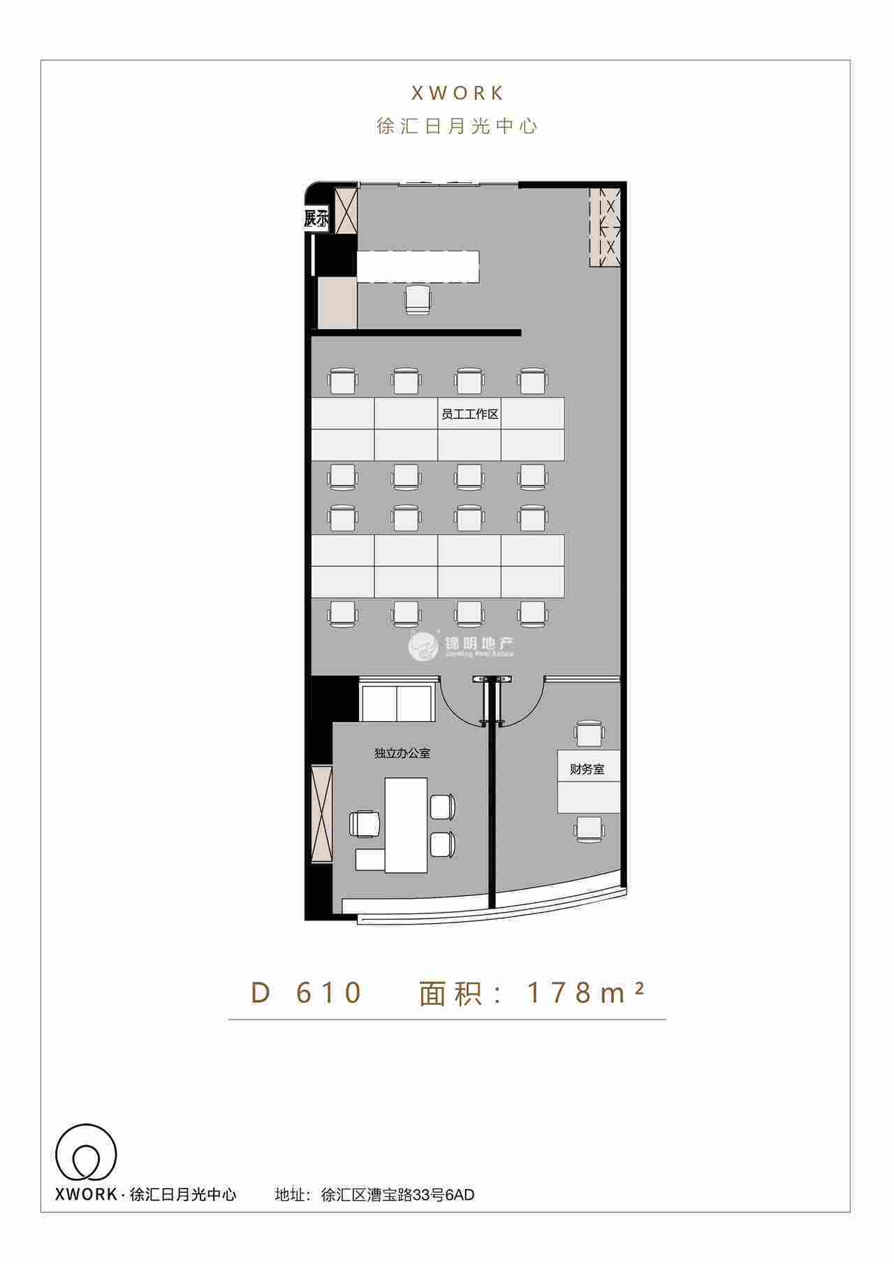 万体馆徐汇日月光中心178平米写字楼出租