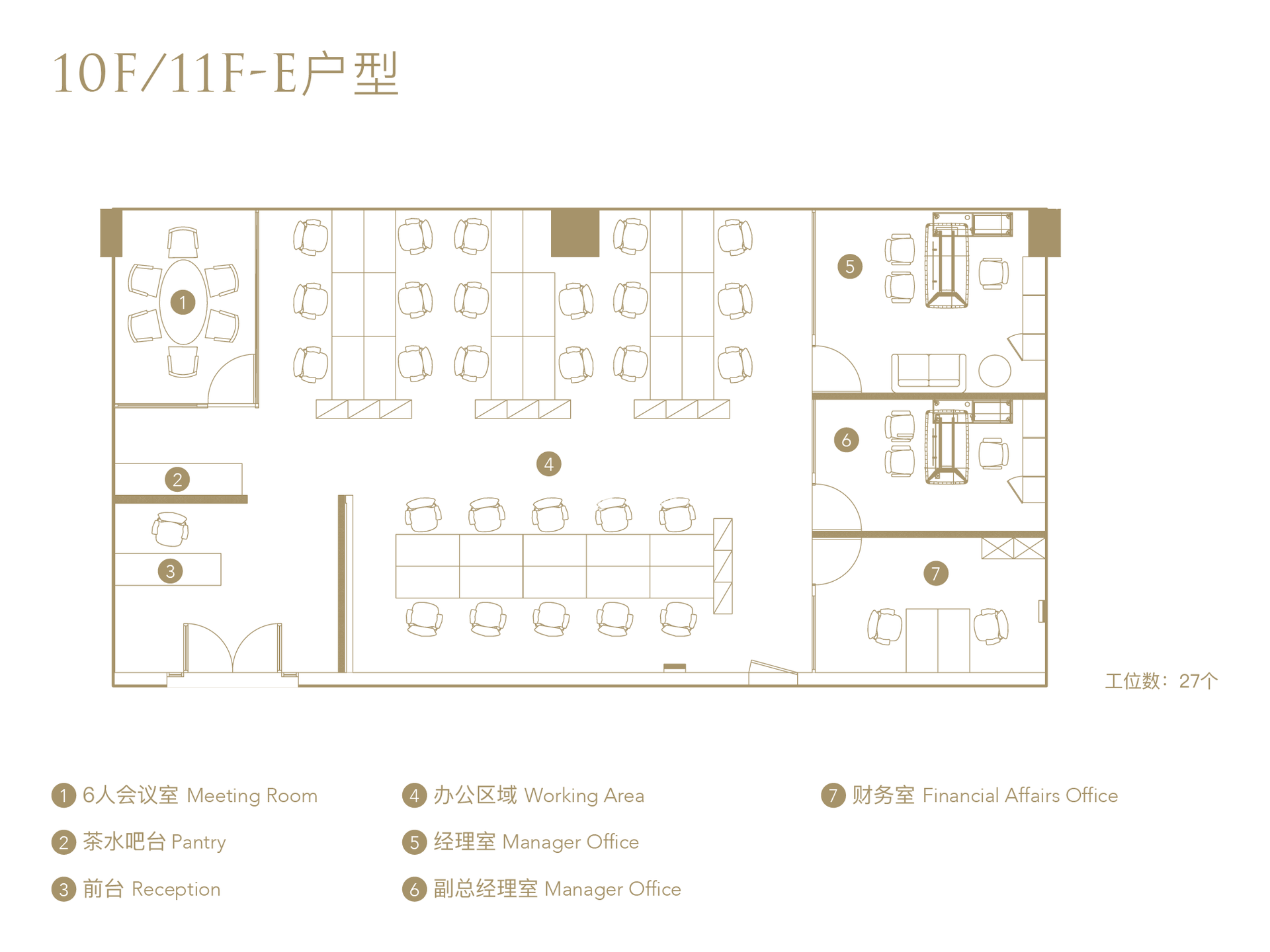 世博环球都会广场298平米写字楼出租