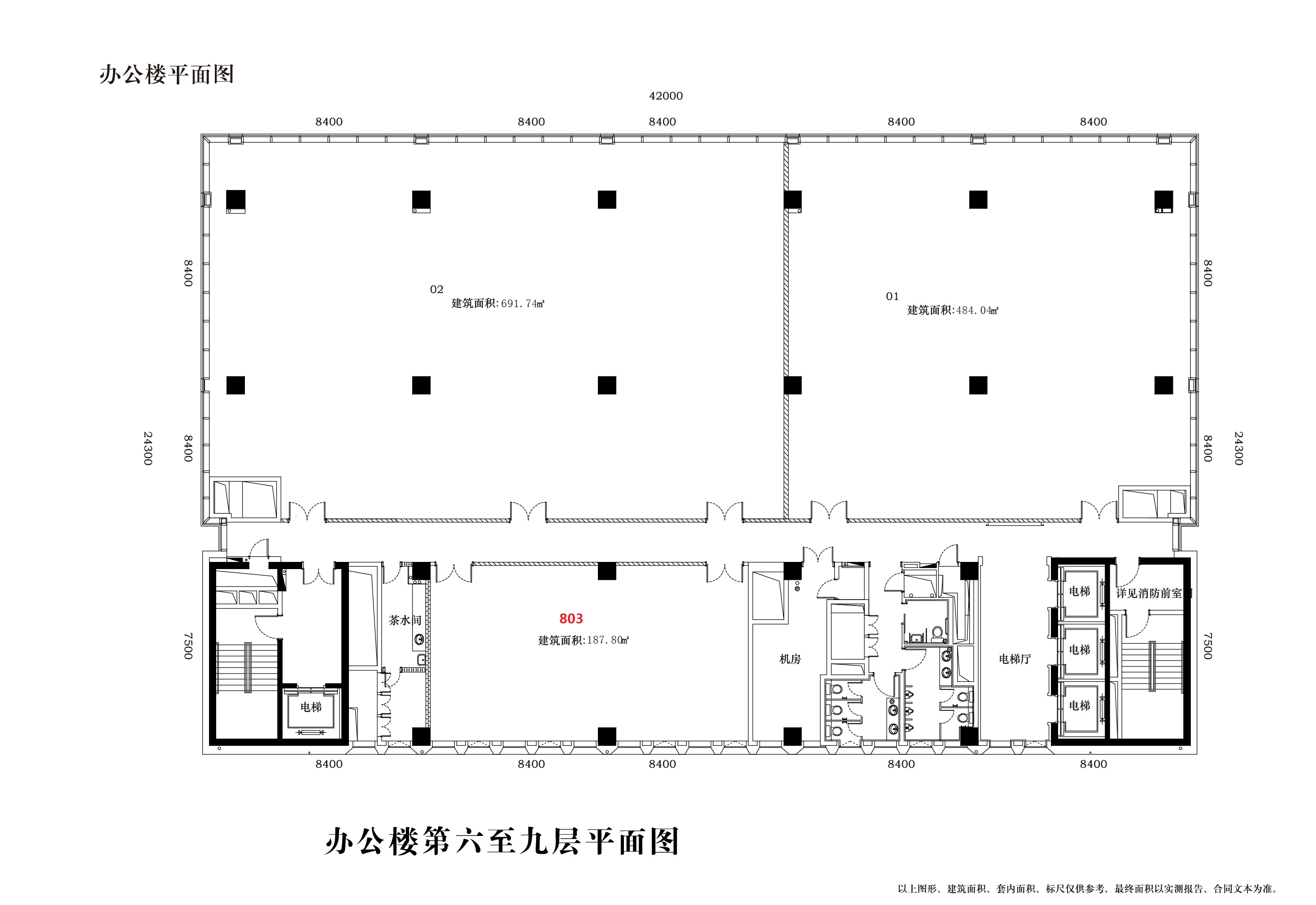 花木富荟商业广场188平米写字楼出租