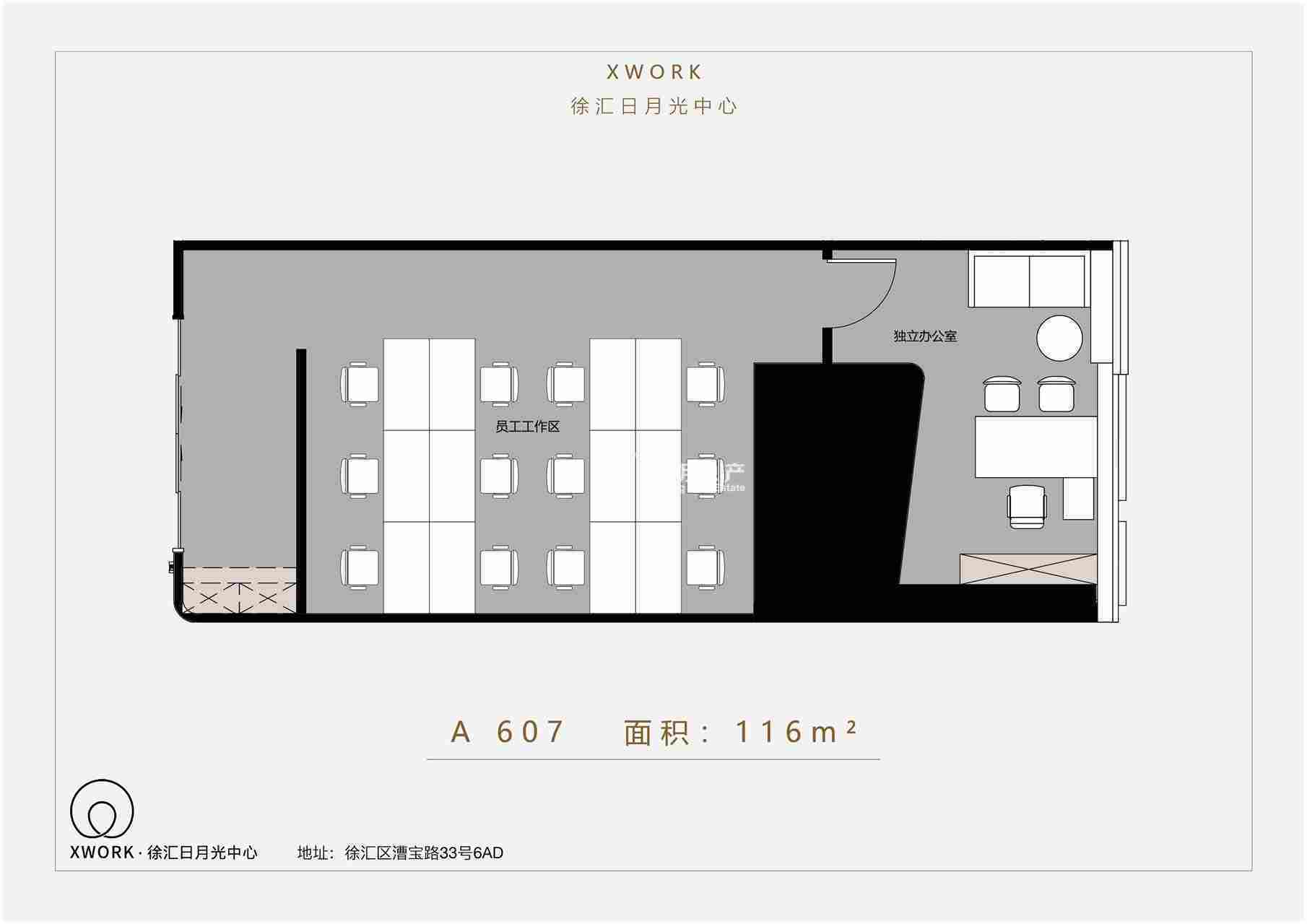 万体馆徐汇日月光中心203平米写字楼出租