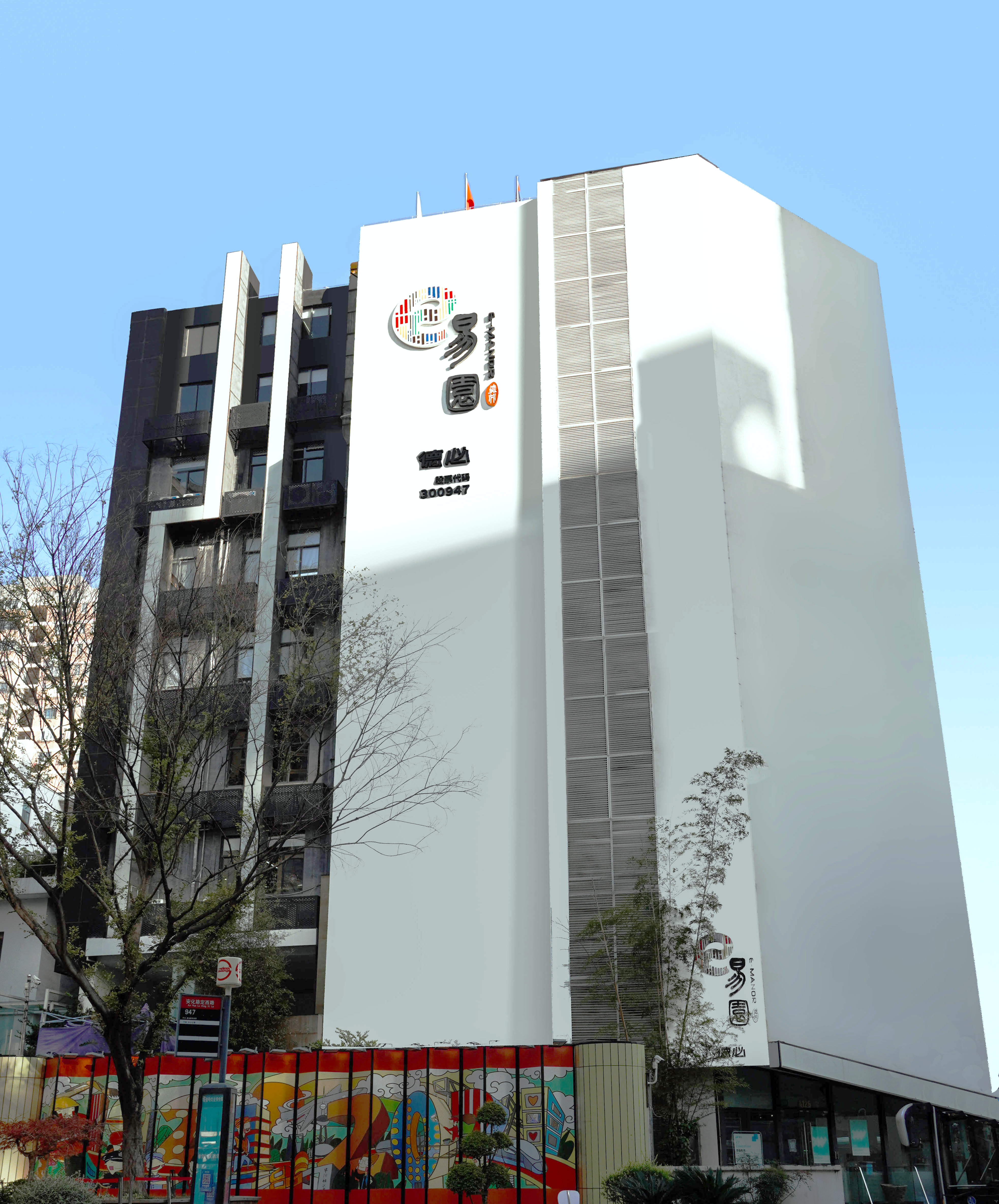 易园（长宁区）166平米写字楼出租