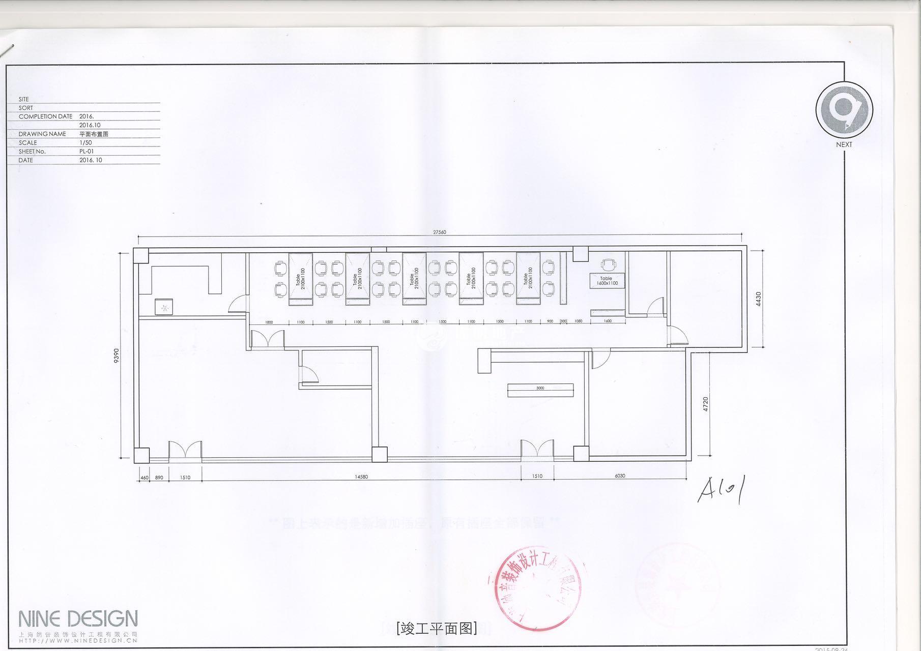 龙柏金汇德必易园308平米写字楼出租