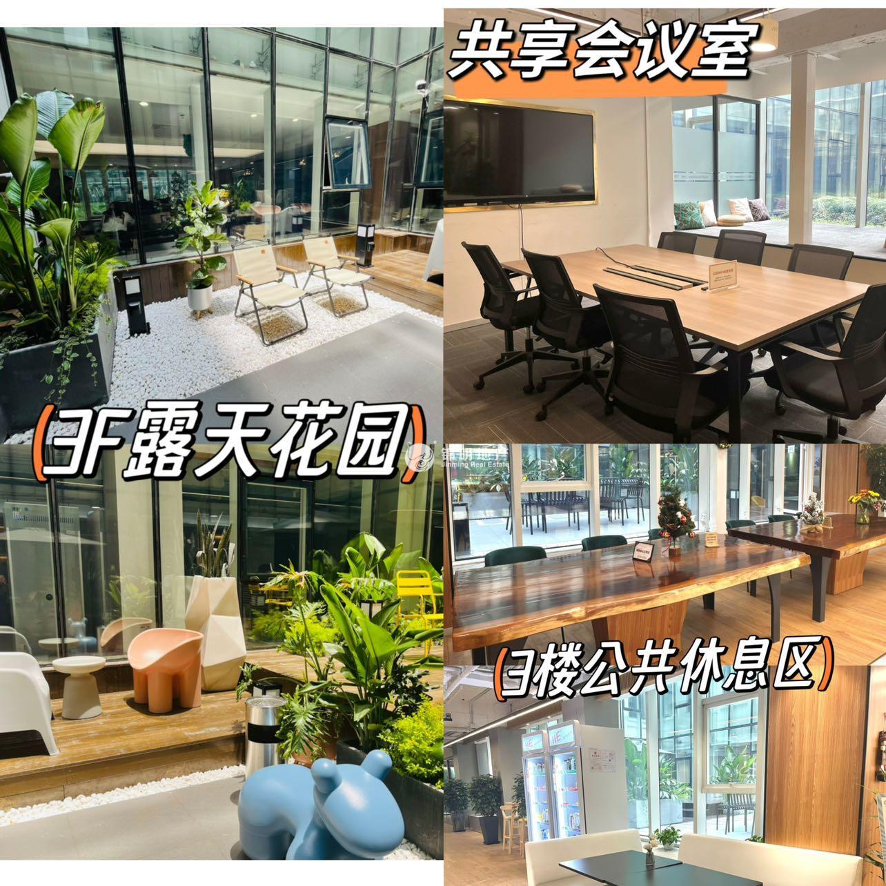 董家渡WE德必.国际文化创意中心(外滩)405平米写字楼出租