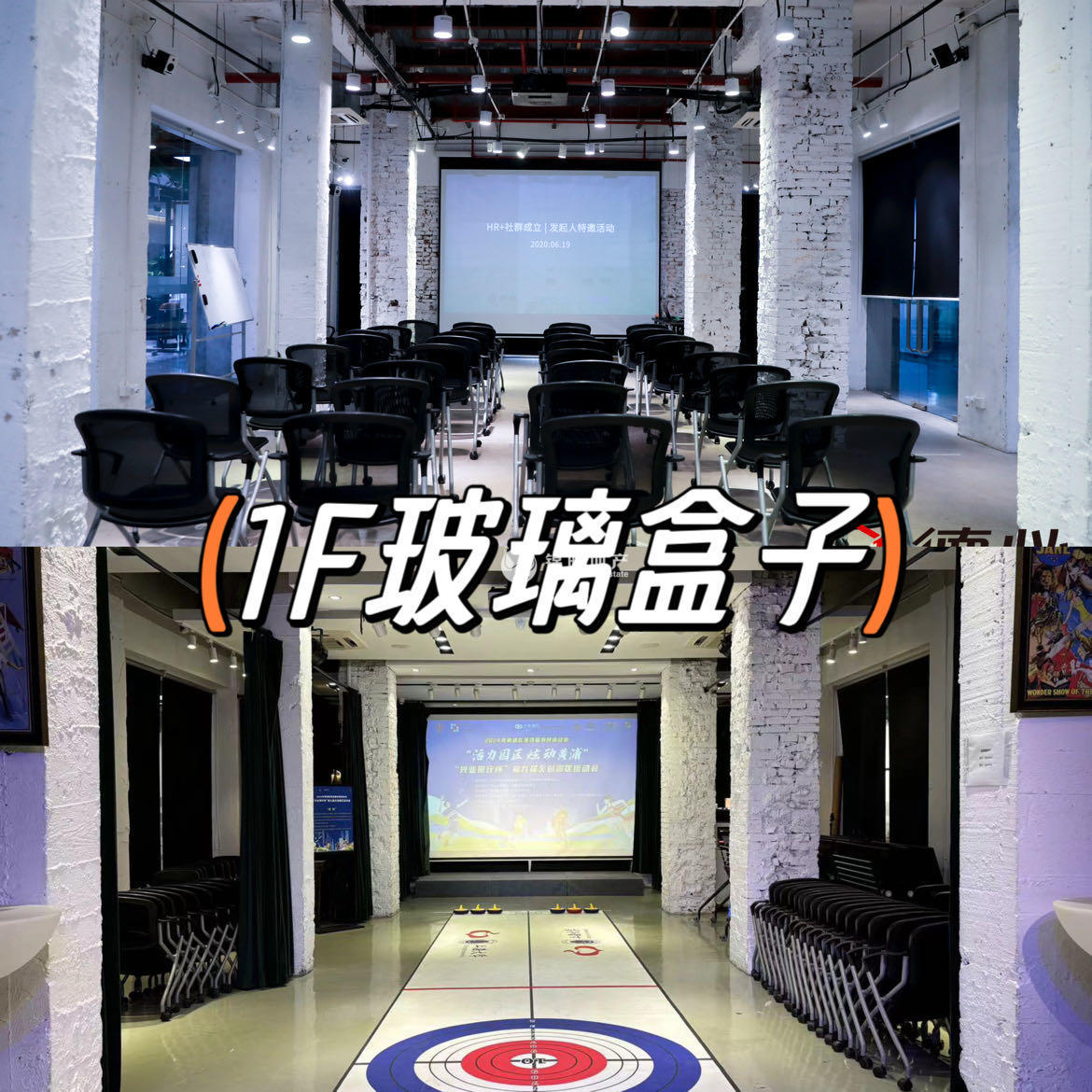 董家渡WE德必.国际文化创意中心(外滩)405平米写字楼出租