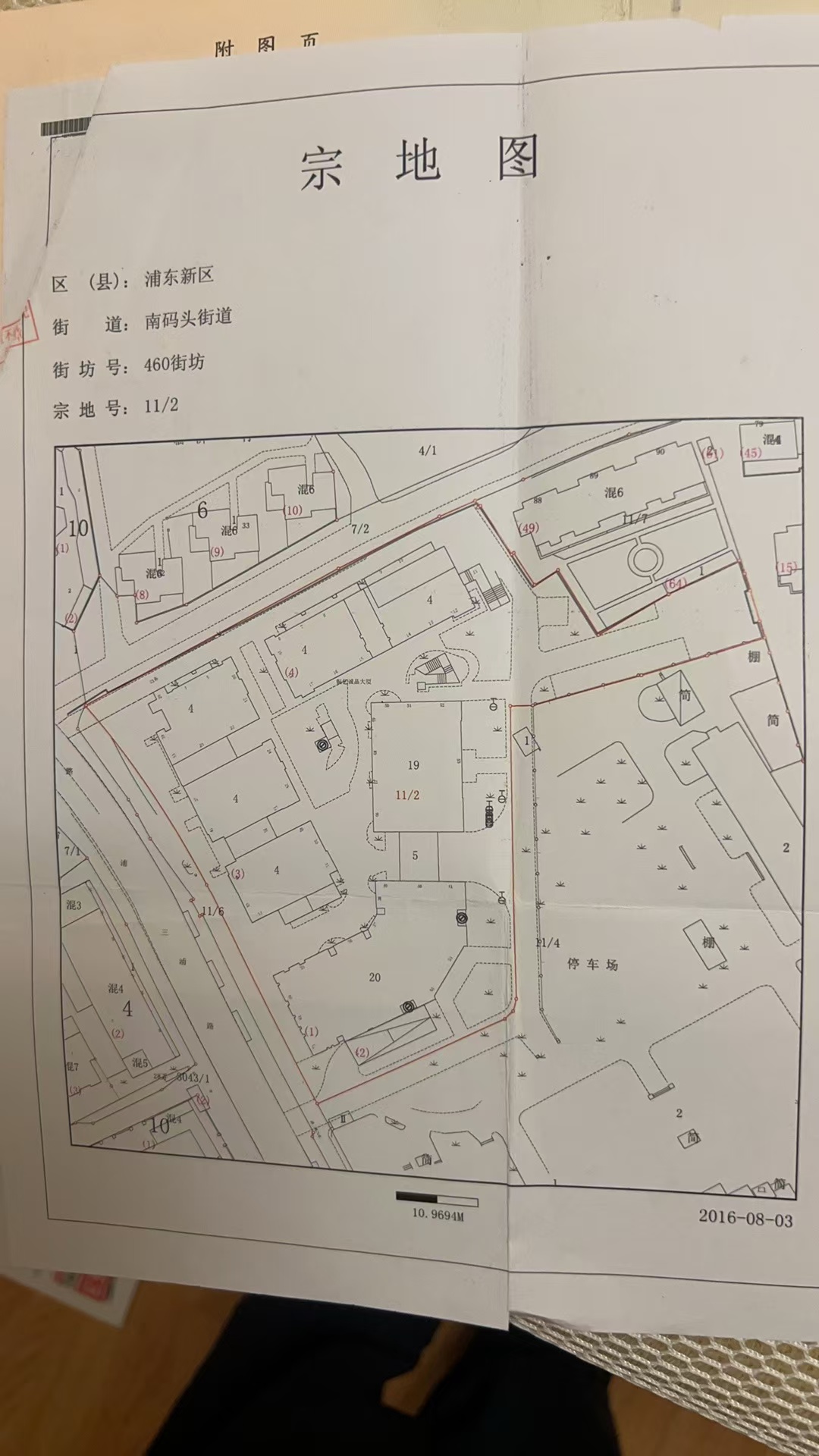 丽都大厦