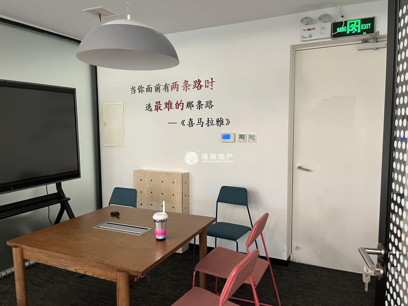 虹桥SKYBRIDGE HQ 天会953平米写字楼出租