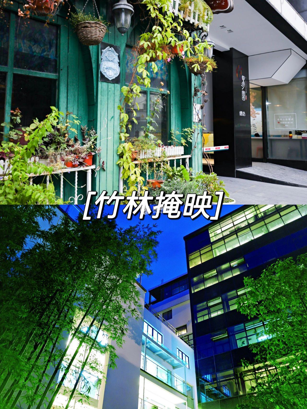 易园（长宁区）80平米写字楼出租