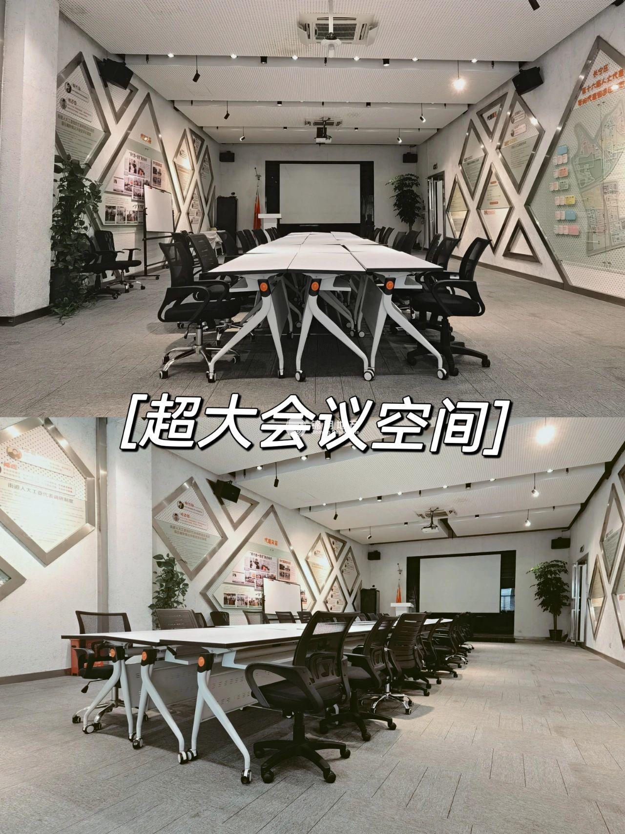 易园（长宁区）95平米写字楼出租