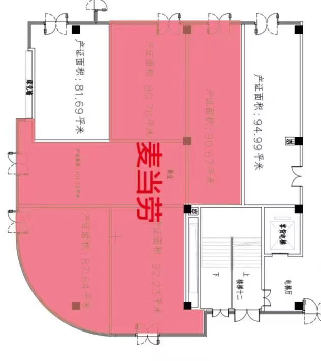中展璞荟