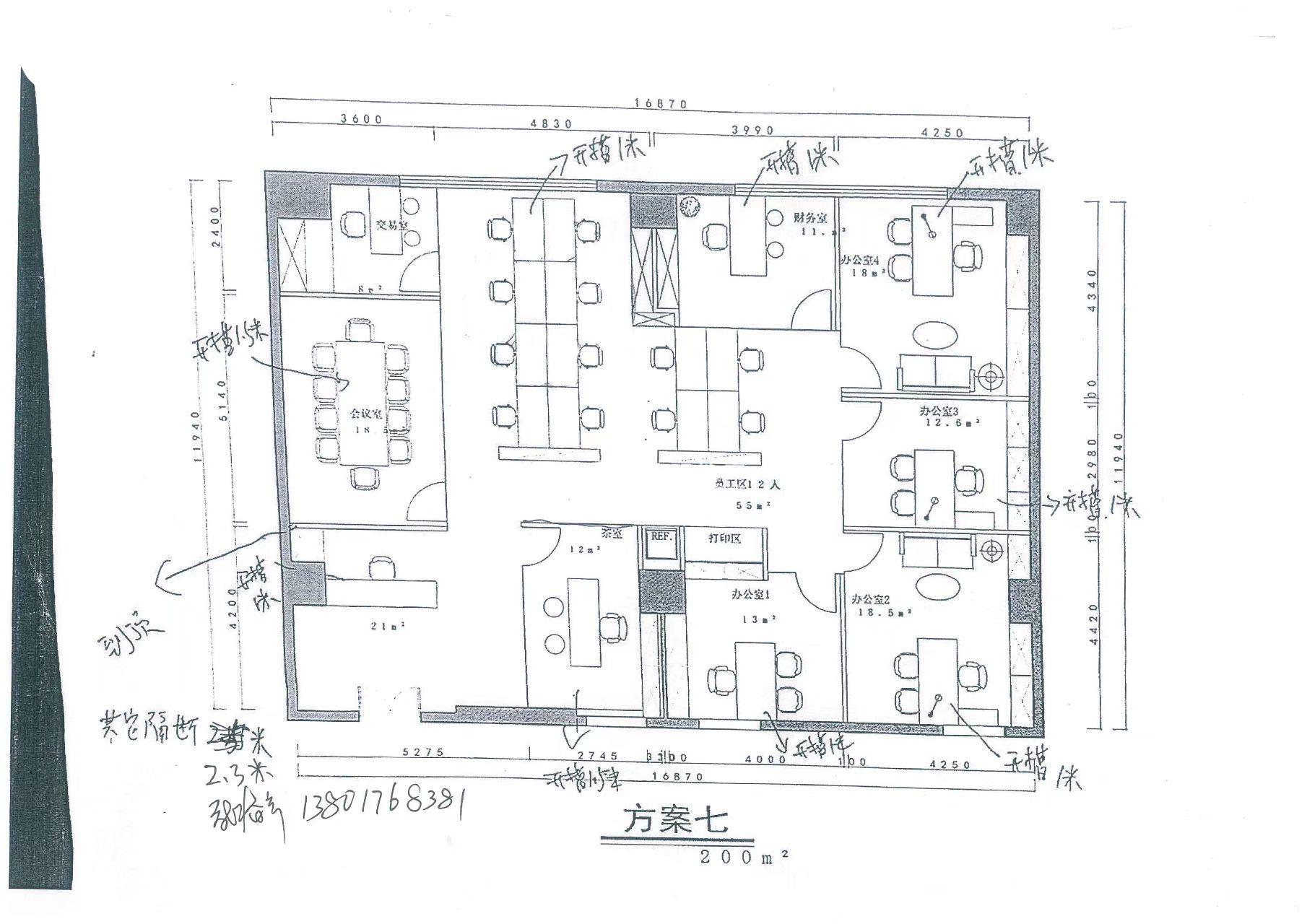 漕河泾合川大厦279平米写字楼出租