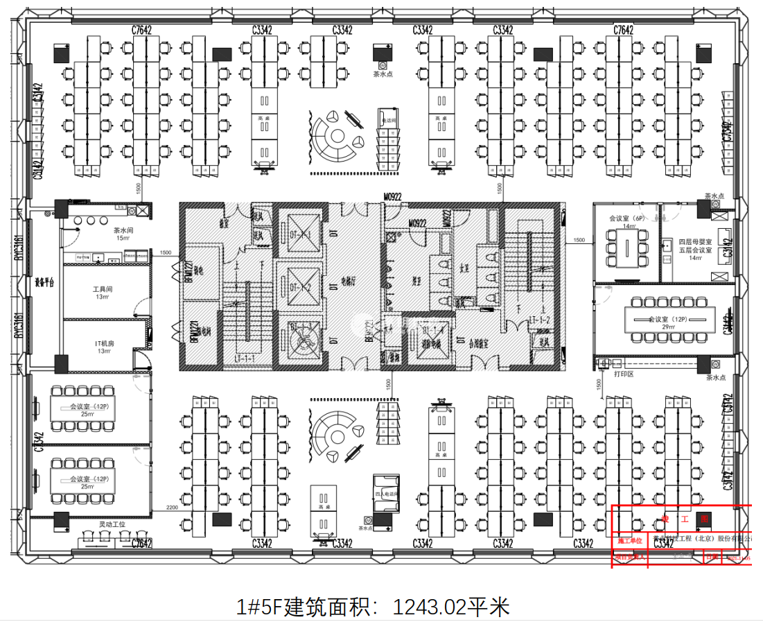 张江百佳通原盛腾天地4953平米写字楼出租