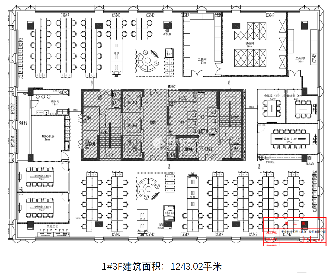 张江百佳通原盛腾天地4953平米写字楼出租