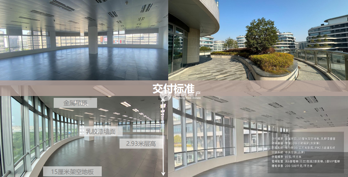 虹桥虹桥丽宝广场333平米写字楼出租