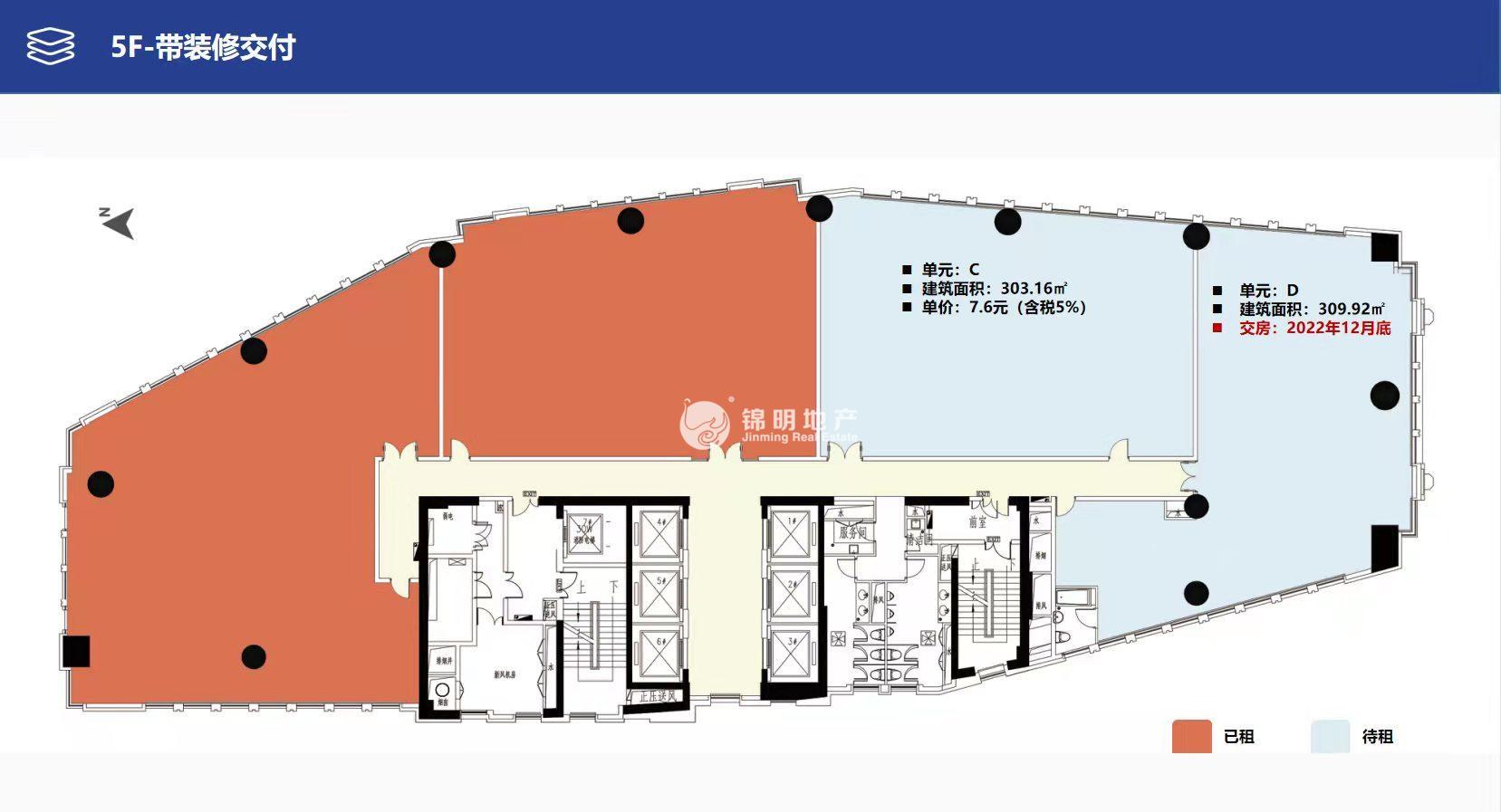 淮海中路城汇大厦303平米写字楼出租