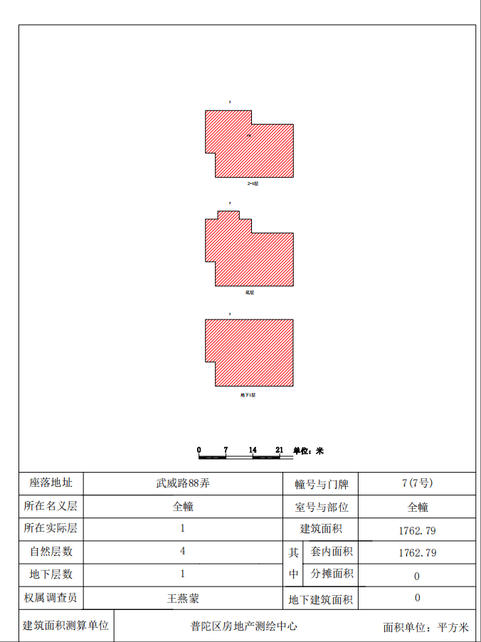 中鑫企业广场