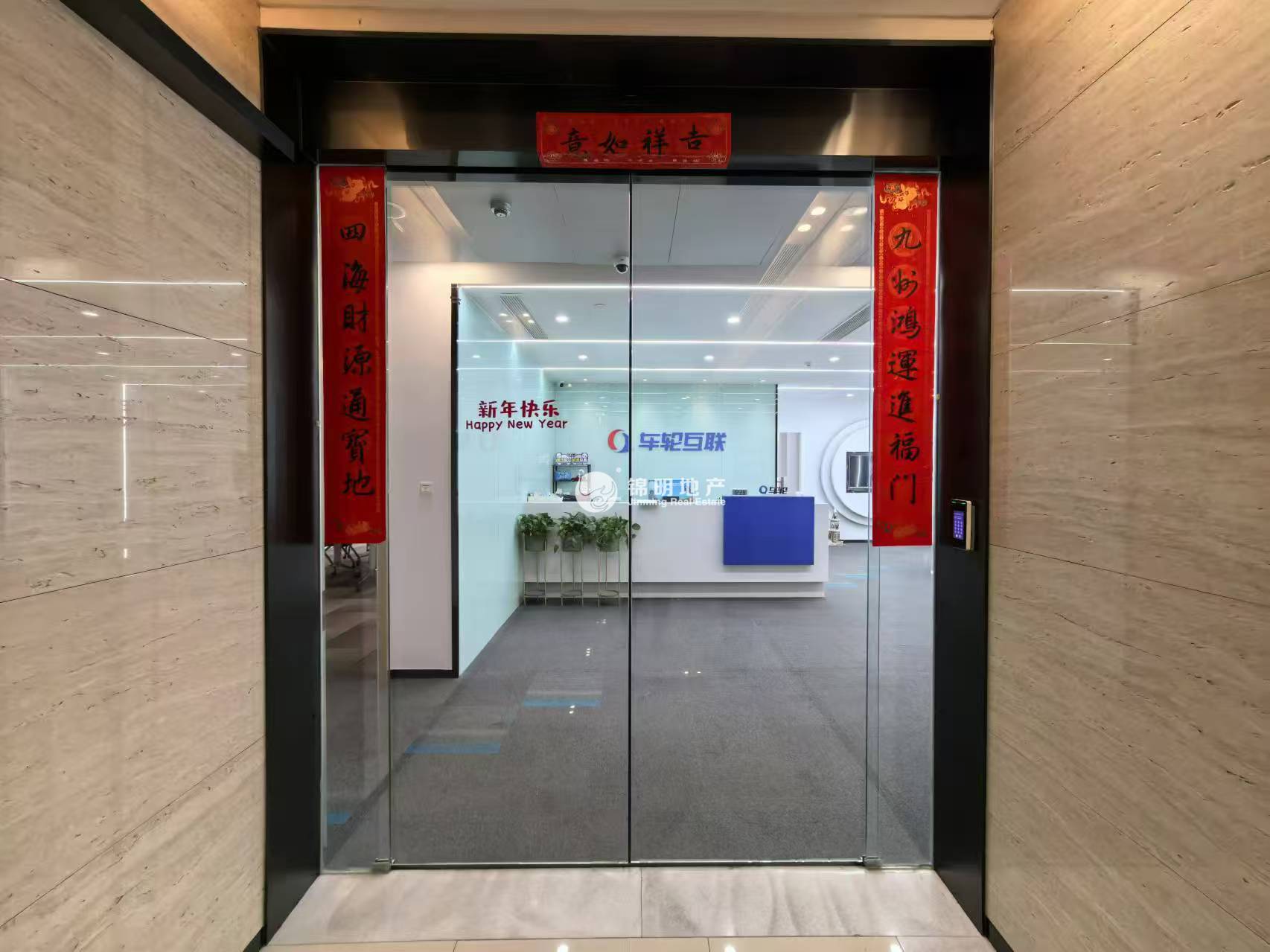 七宝虹桥万创中心（万金中心）400平米写字楼出租