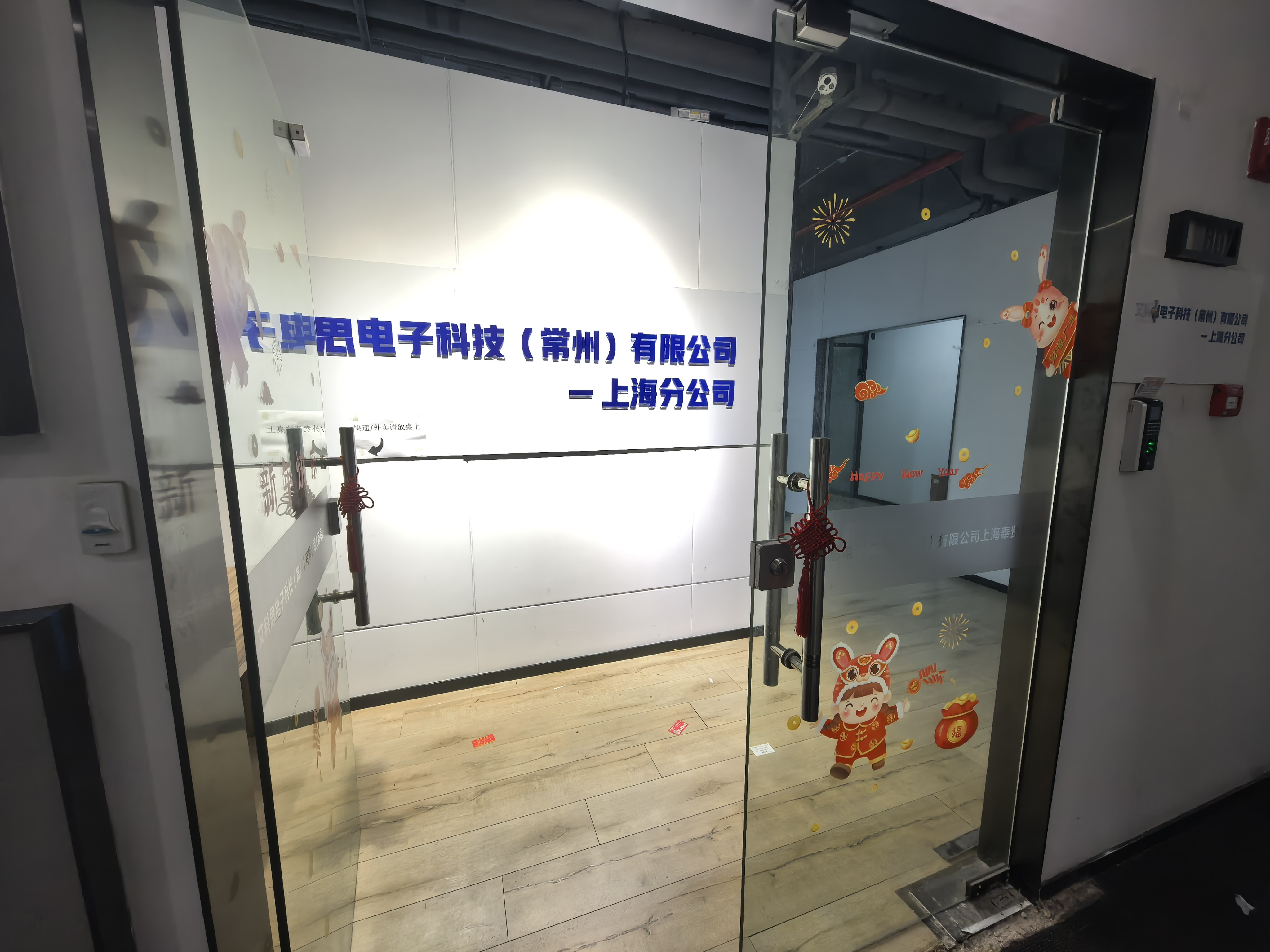 金虹桥龙湖虹桥天街200平米写字楼出租