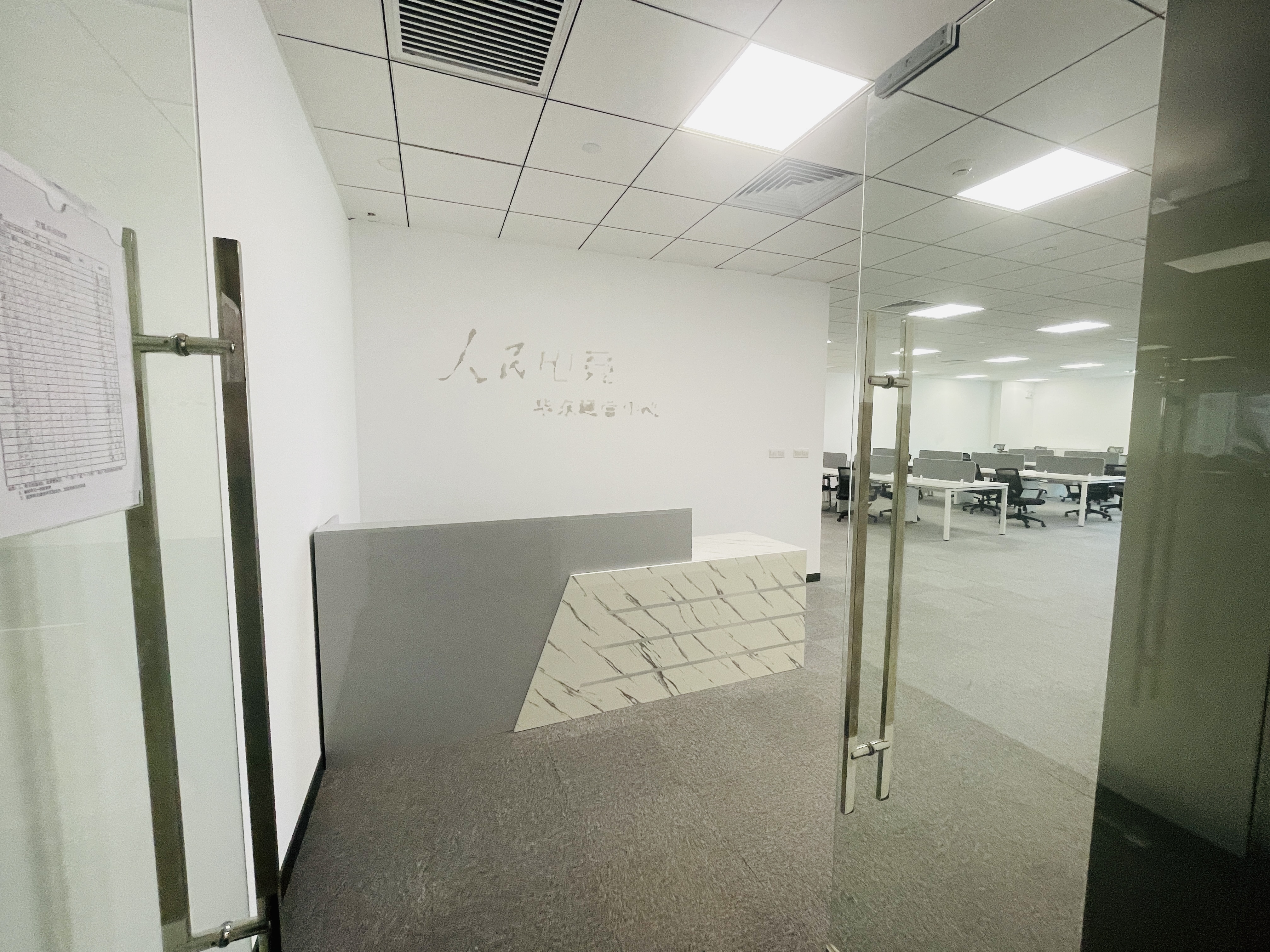 虹桥虹桥丽宝广场300平米写字楼出租
