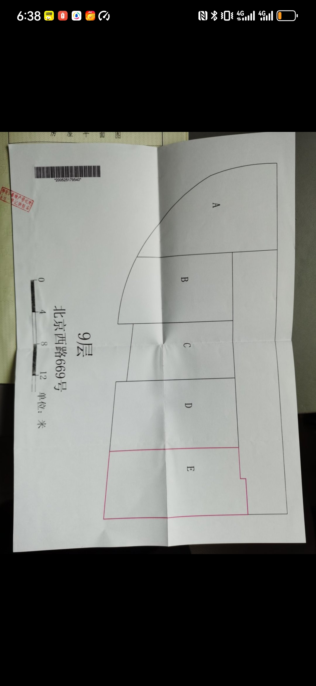 东展商业大厦