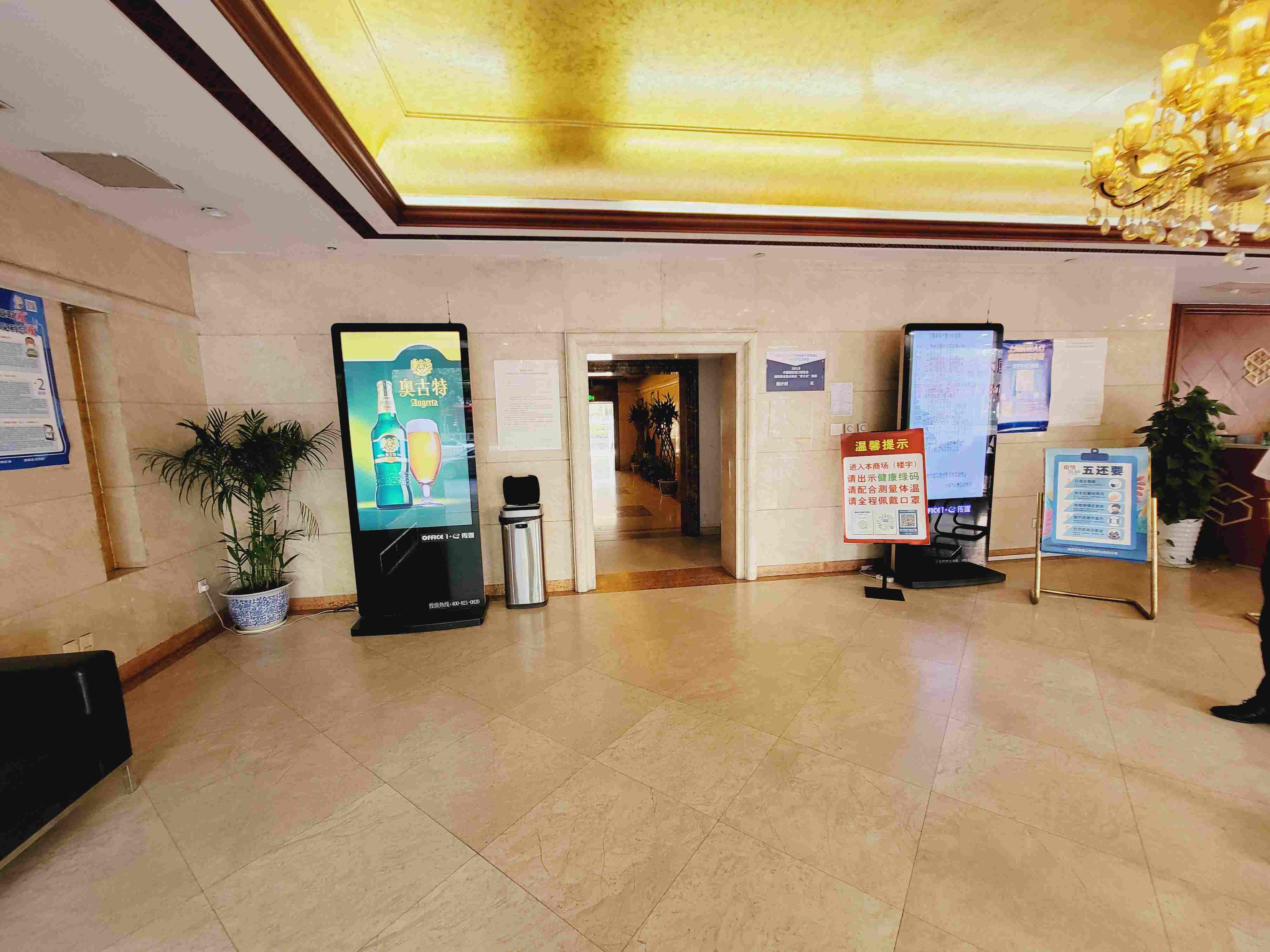 长寿路飞雕商务大厦103平米写字楼出租