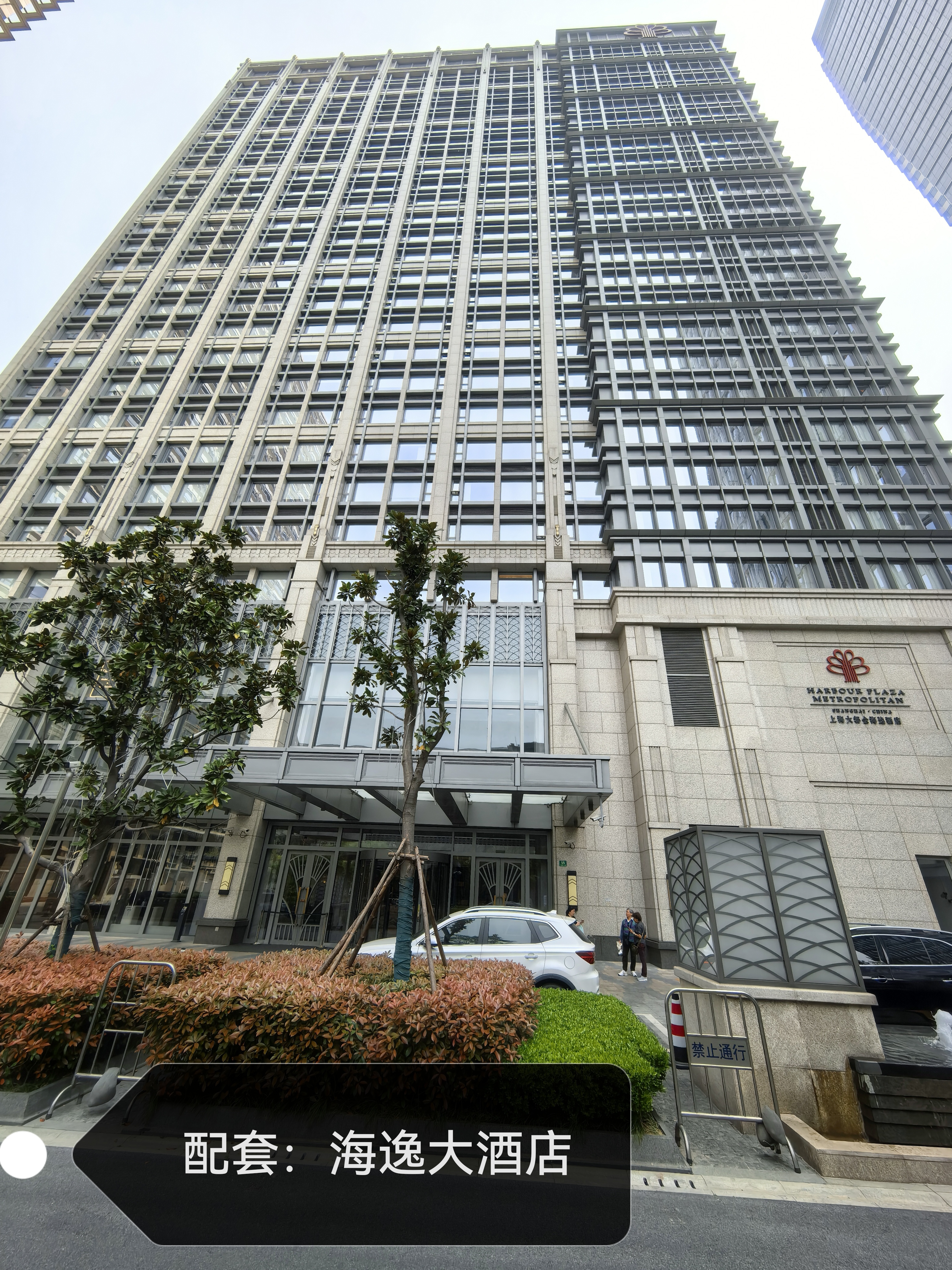 中山公园亨通国际大厦280平米写字楼出租