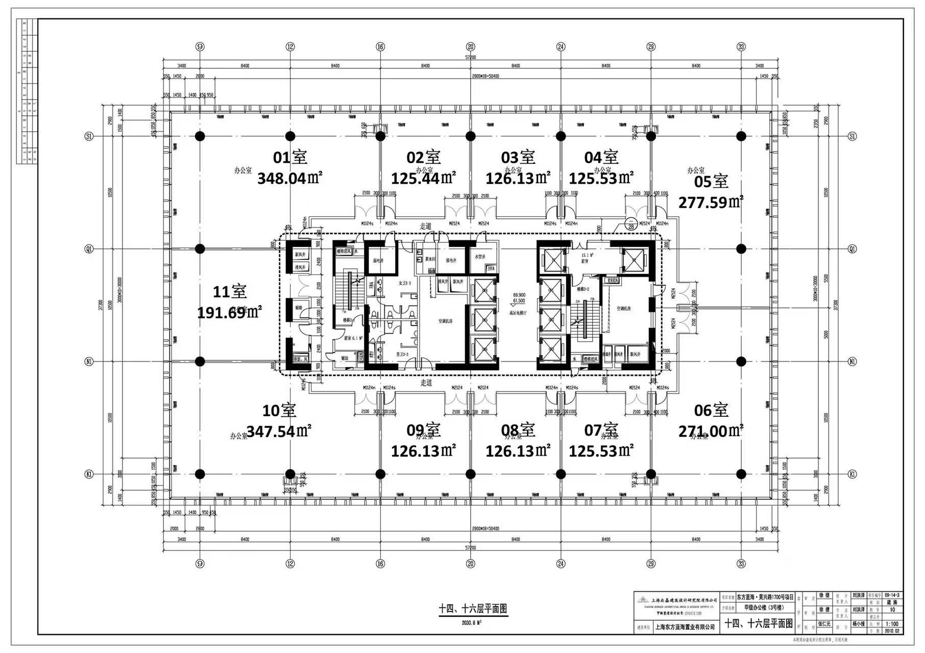 东方蓝海国际广场