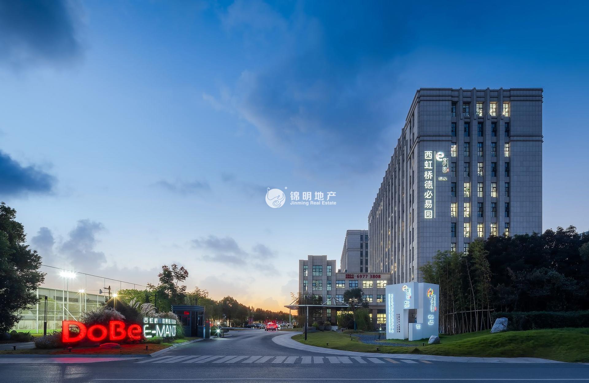 徐泾西虹桥德必易园360平米写字楼出租