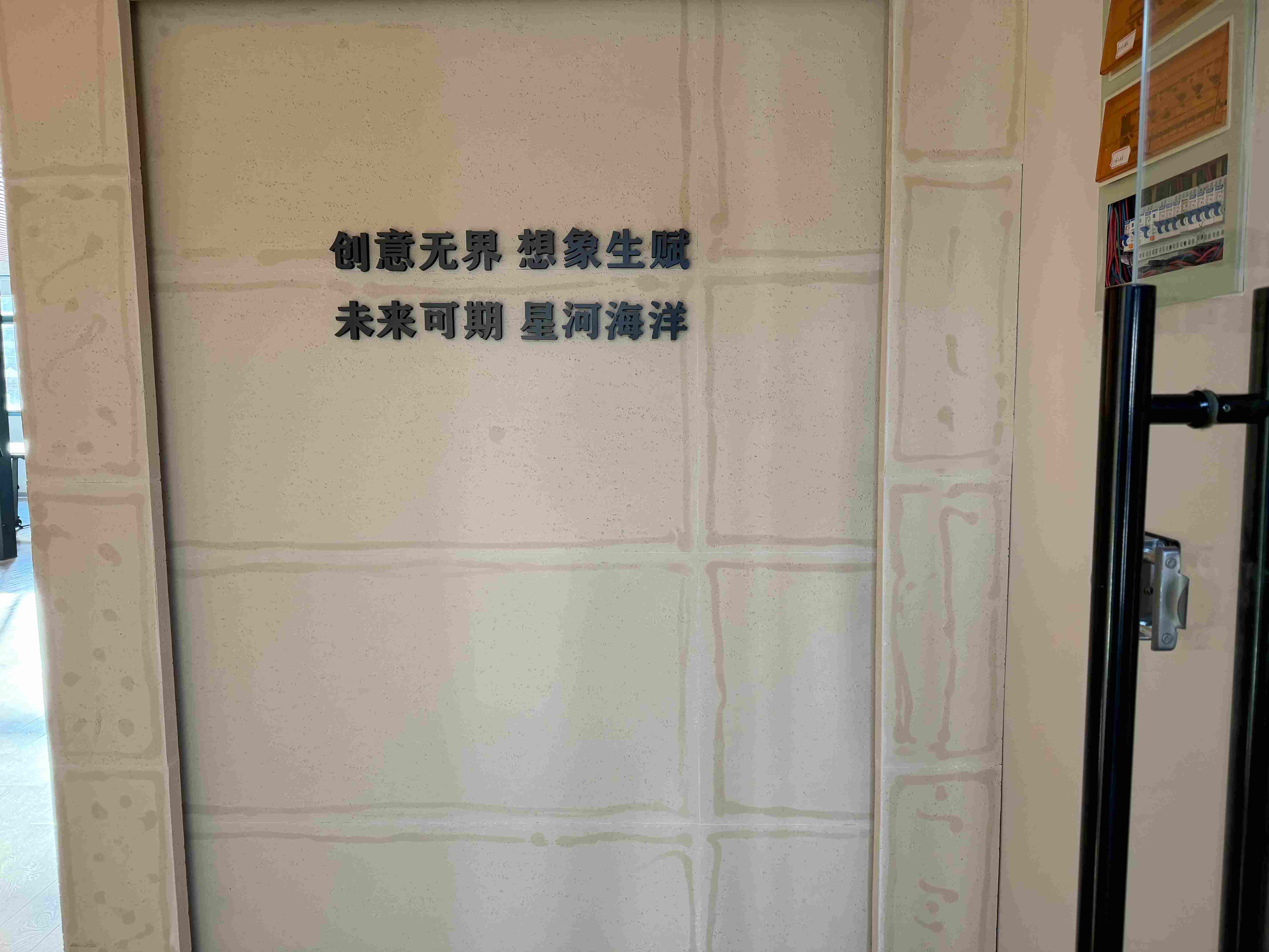 中山公园禾森商务中心260平米写字楼出租