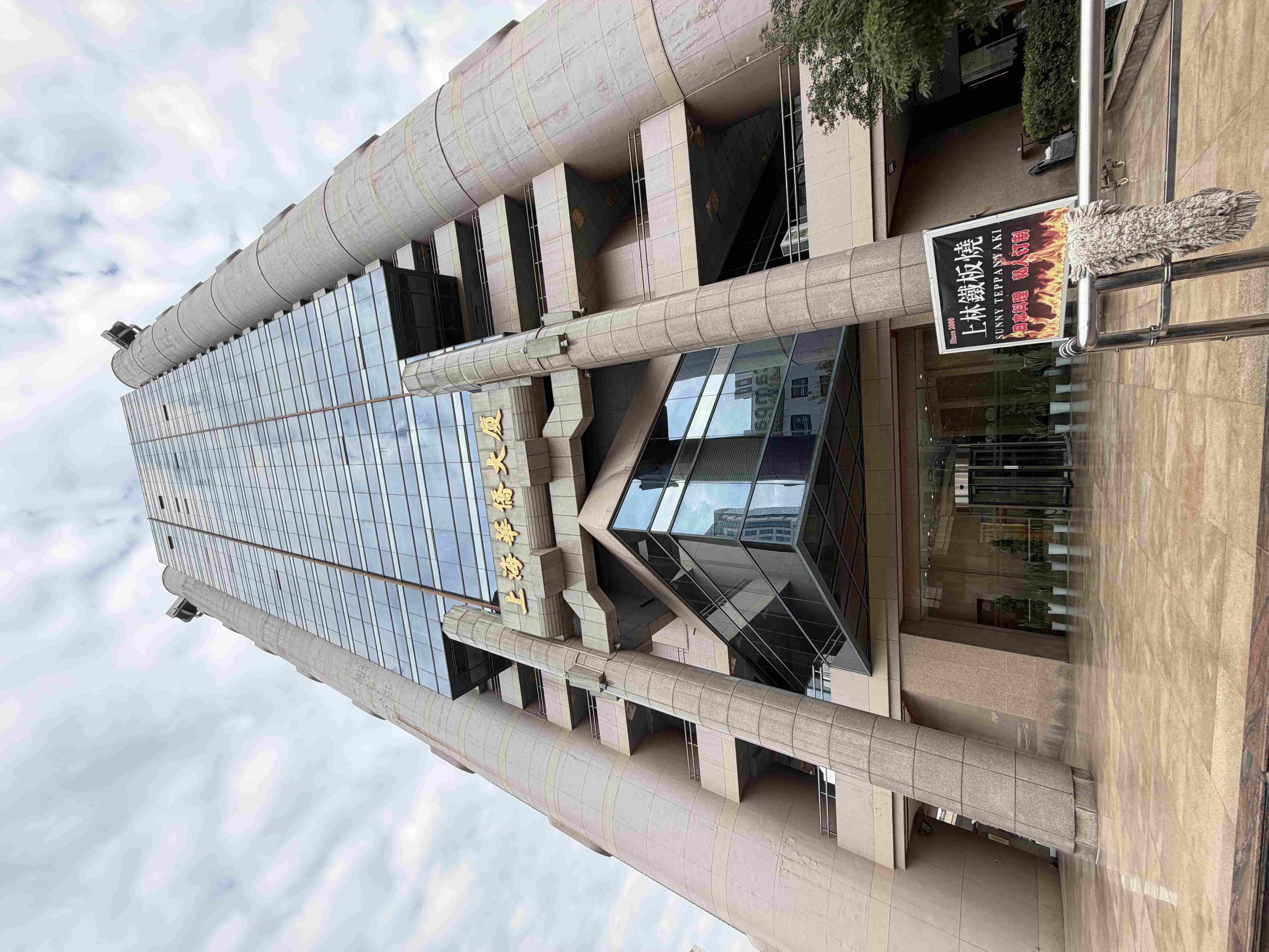 南京西路华侨大厦189平米写字楼出租