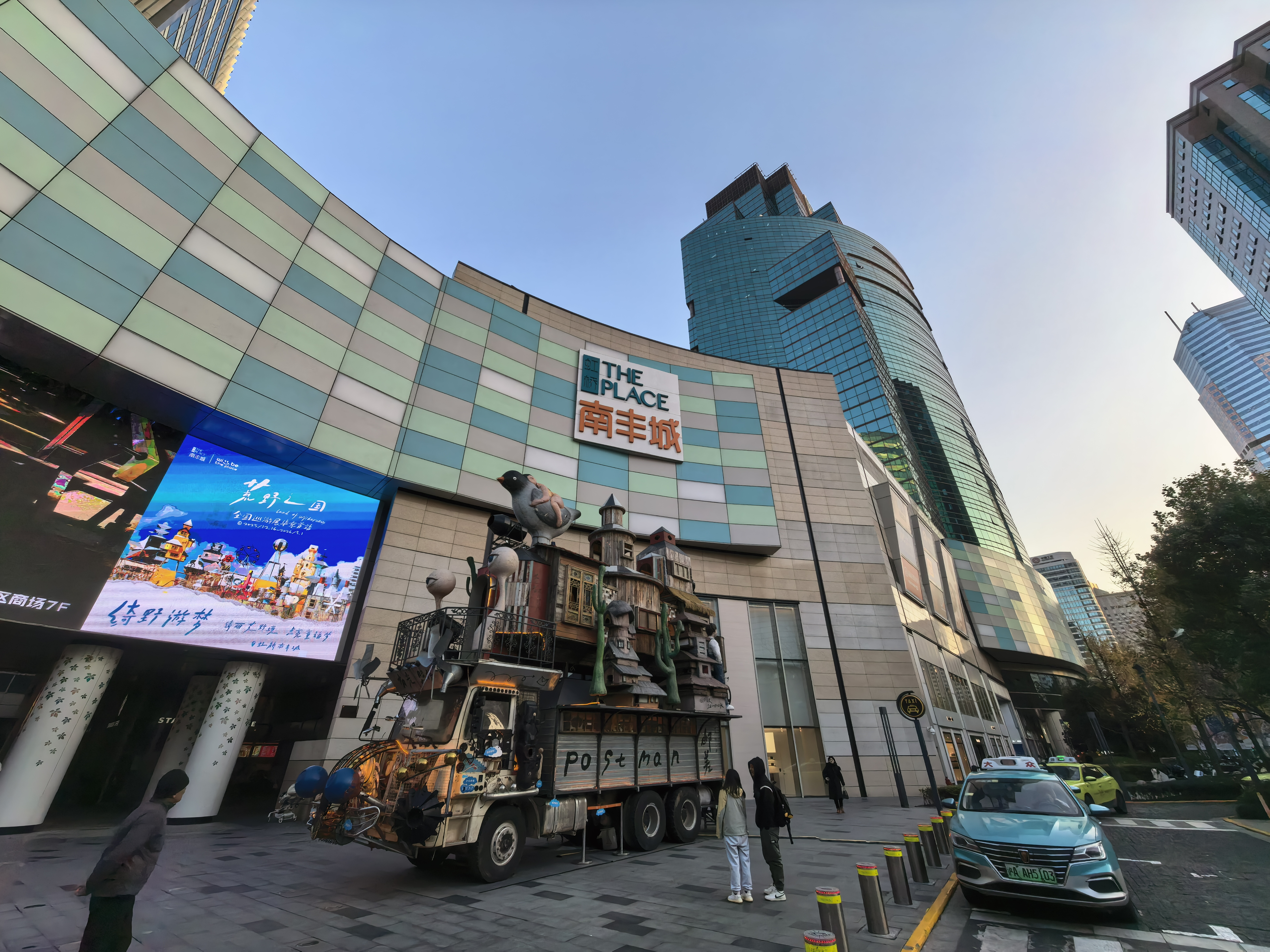 虹桥虹桥南丰城251平米写字楼出租