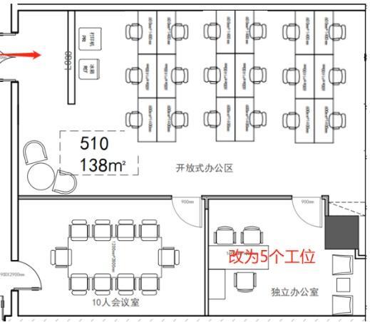 徐泾首位SHOWAY138平米写字楼出租