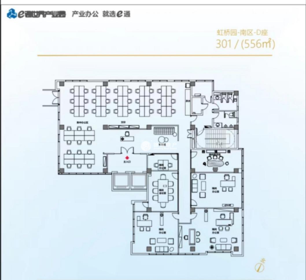 徐泾e通世界虹桥园南区556平米写字楼出租